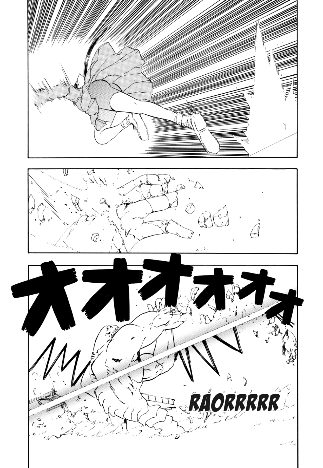How to Create a God. Chapter 51 page 26 - 