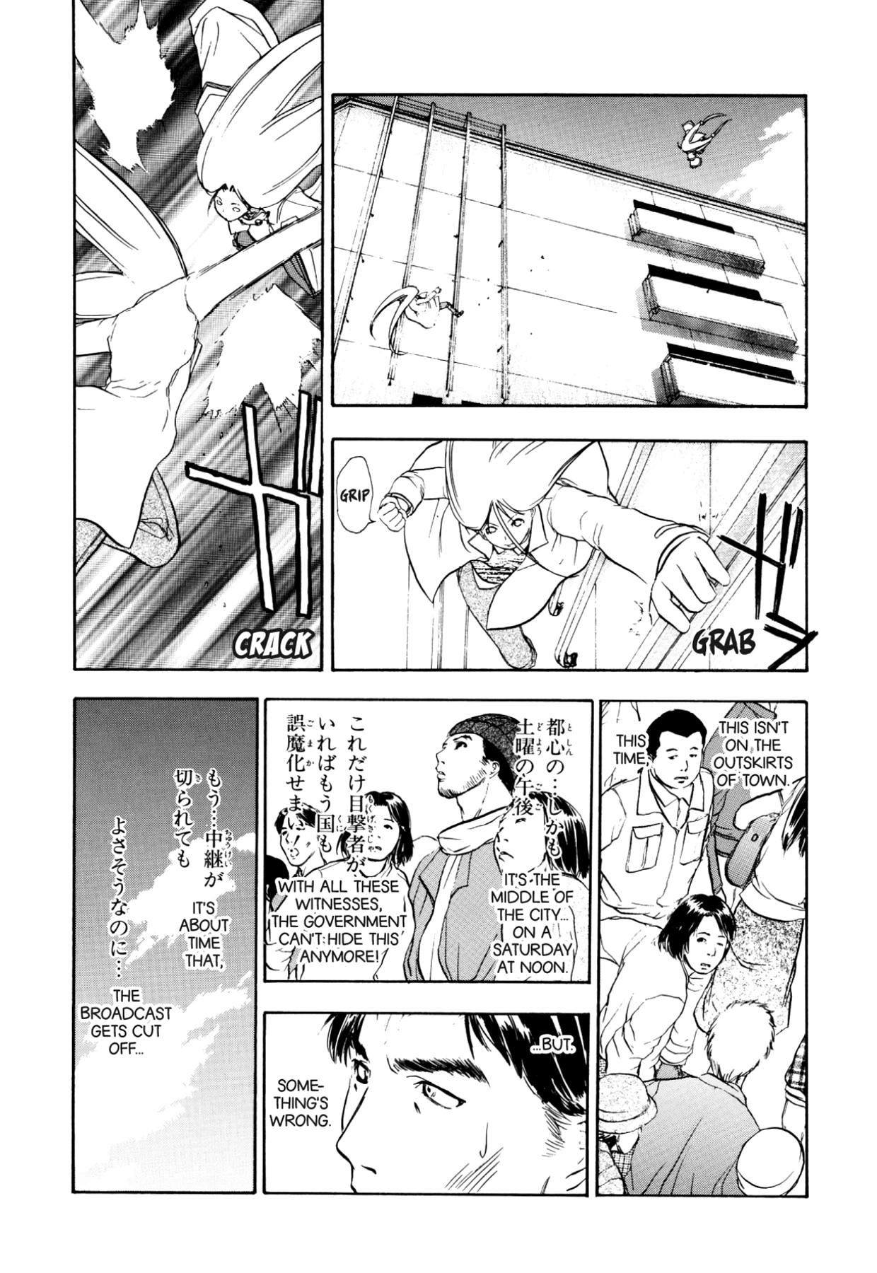 How to Create a God. Chapter 51 page 4 - 