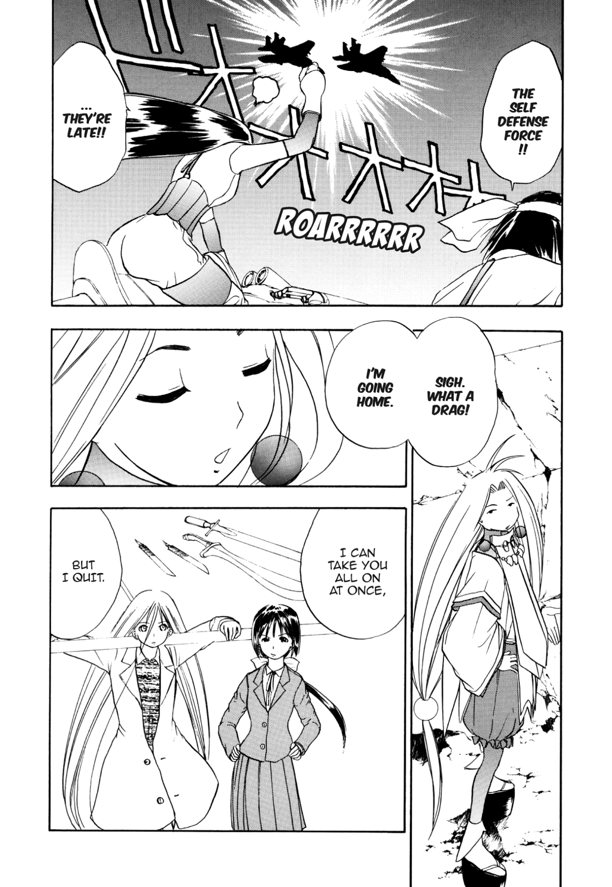 How to Create a God. Chapter 51 page 34 - 