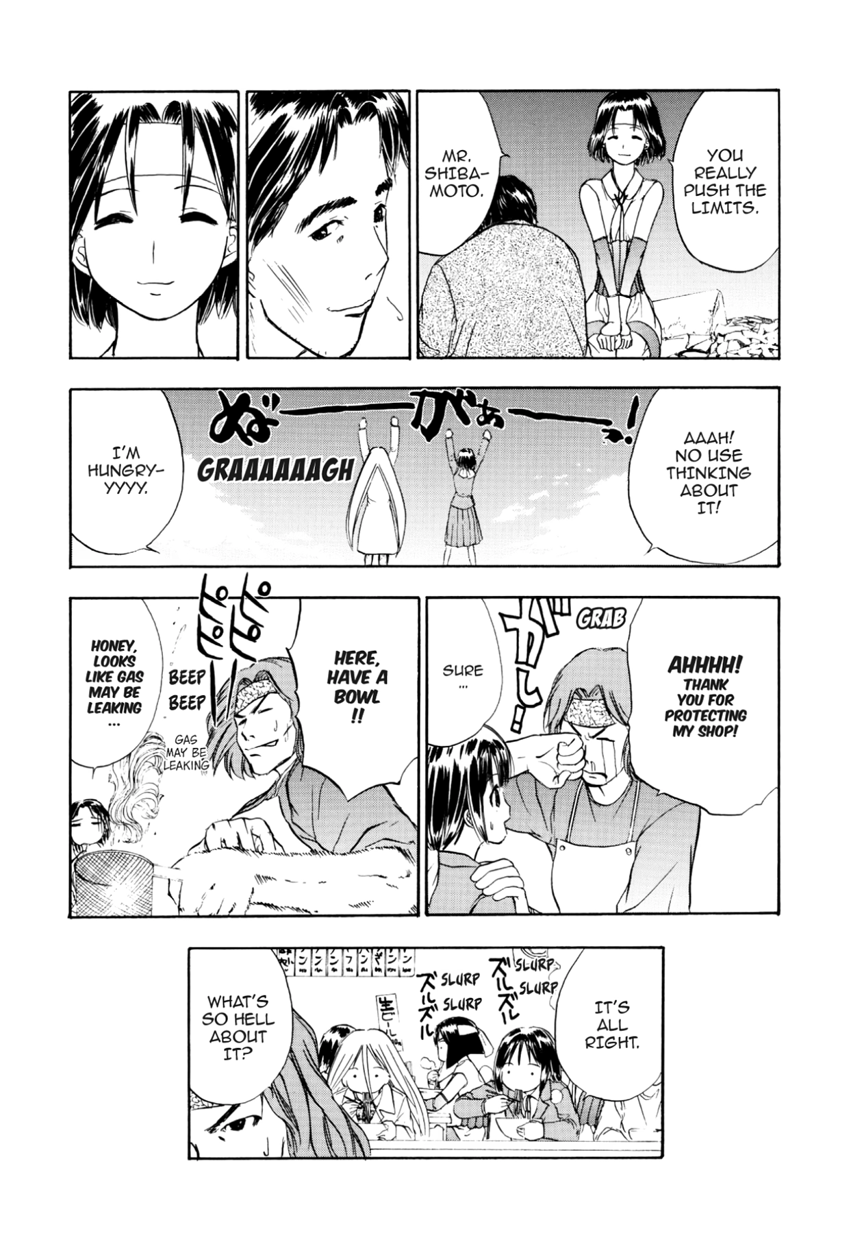 How to Create a God. Chapter 51 page 36 - 