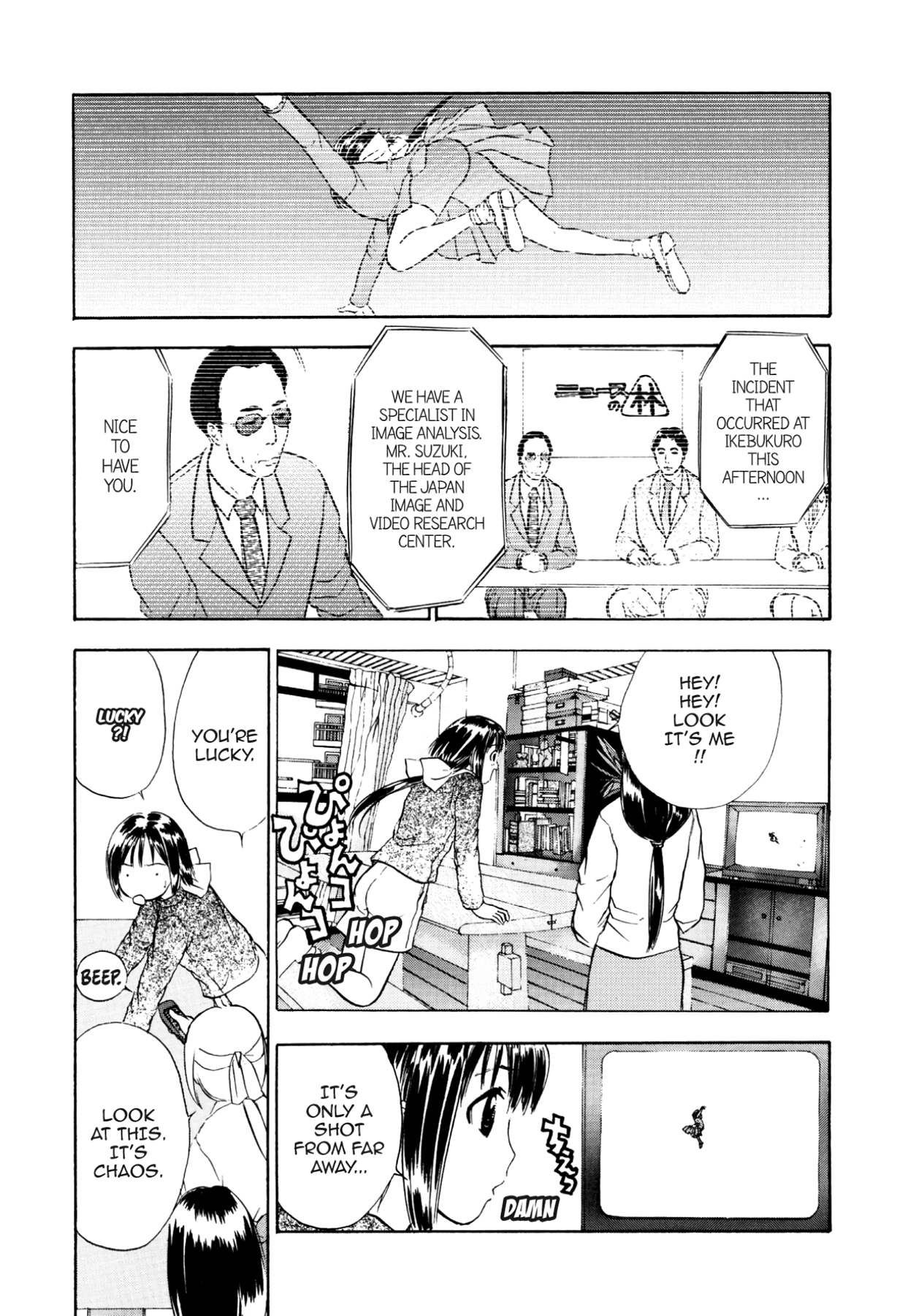 How to Create a God. Chapter 52 page 2 - 