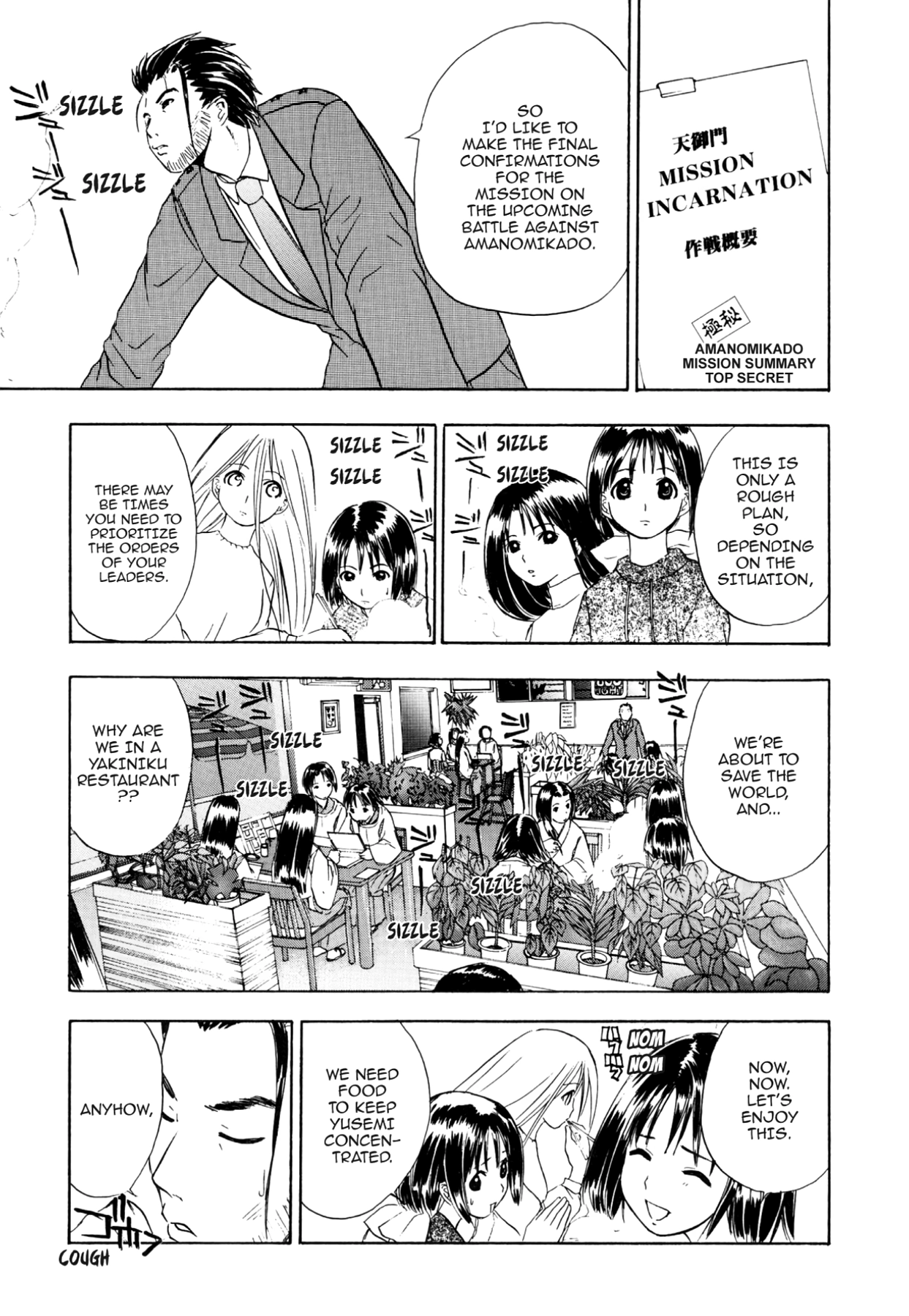 How to Create a God. Chapter 52 page 11 - 