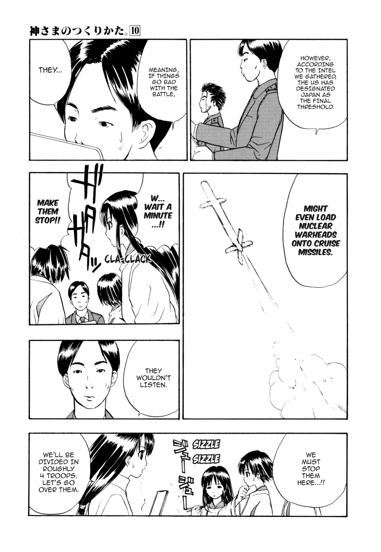 How to Create a God. Chapter 52 page 13 - 