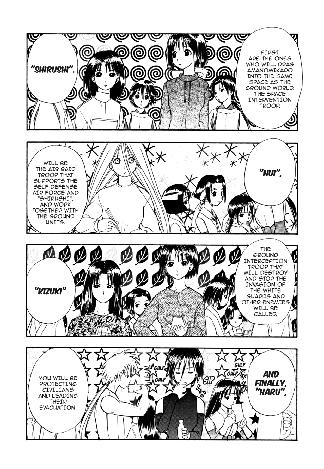 How to Create a God. Chapter 52 page 14 - 