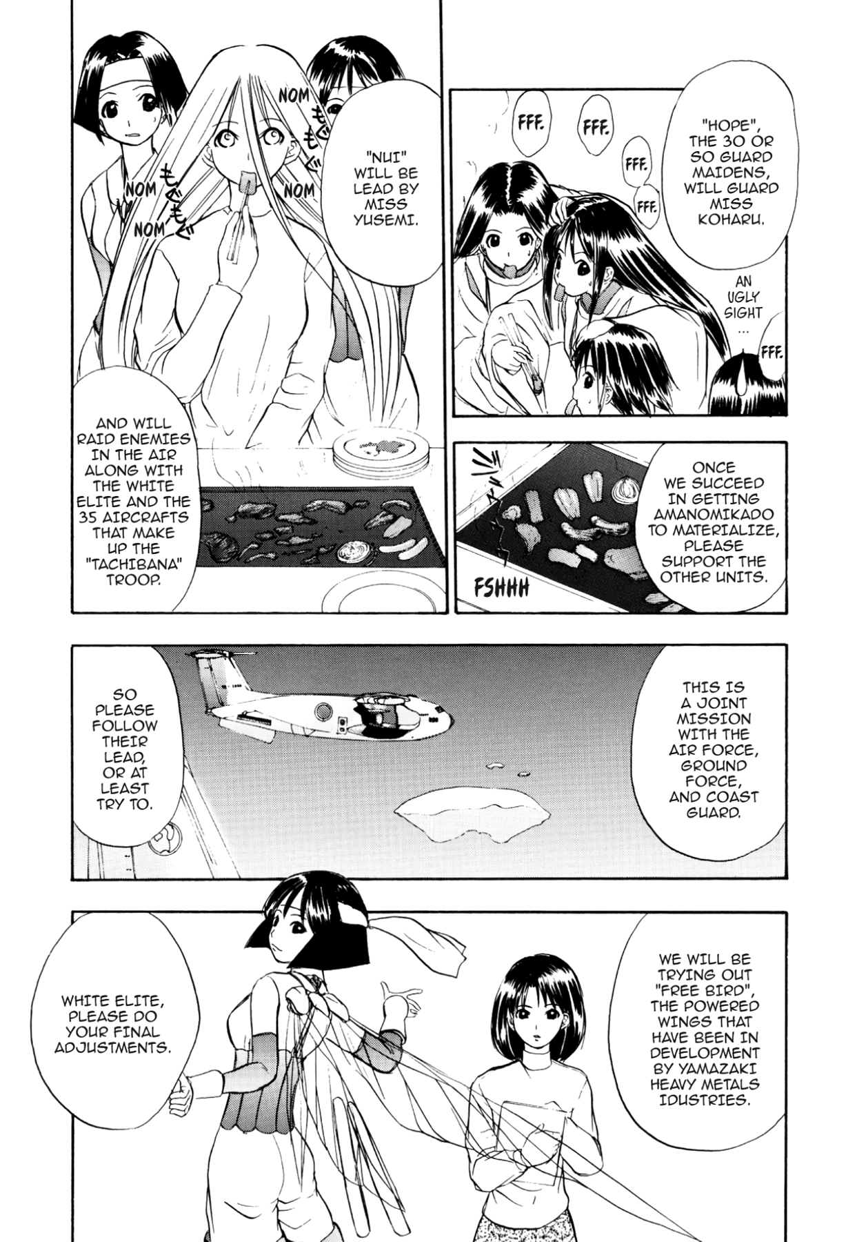 How to Create a God. Chapter 52 page 17 - 