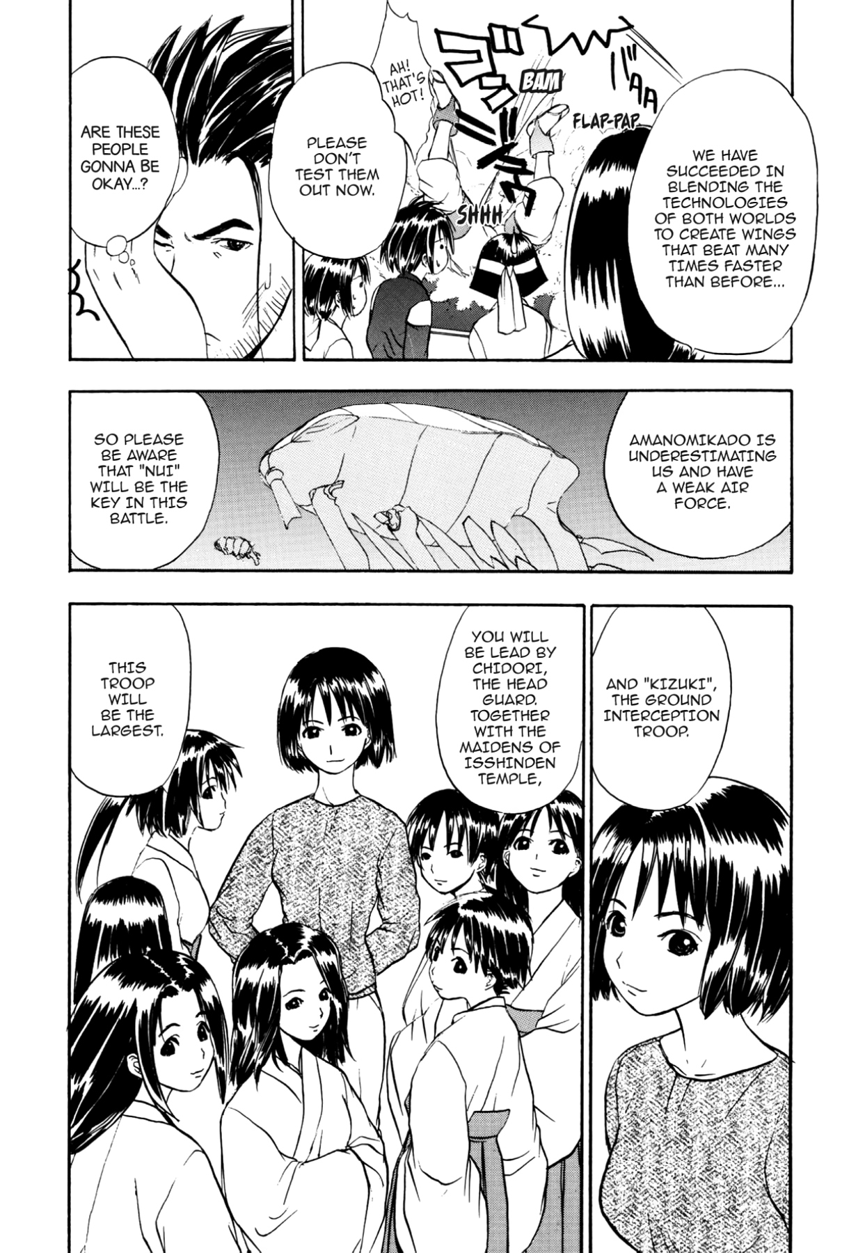 How to Create a God. Chapter 52 page 18 - 