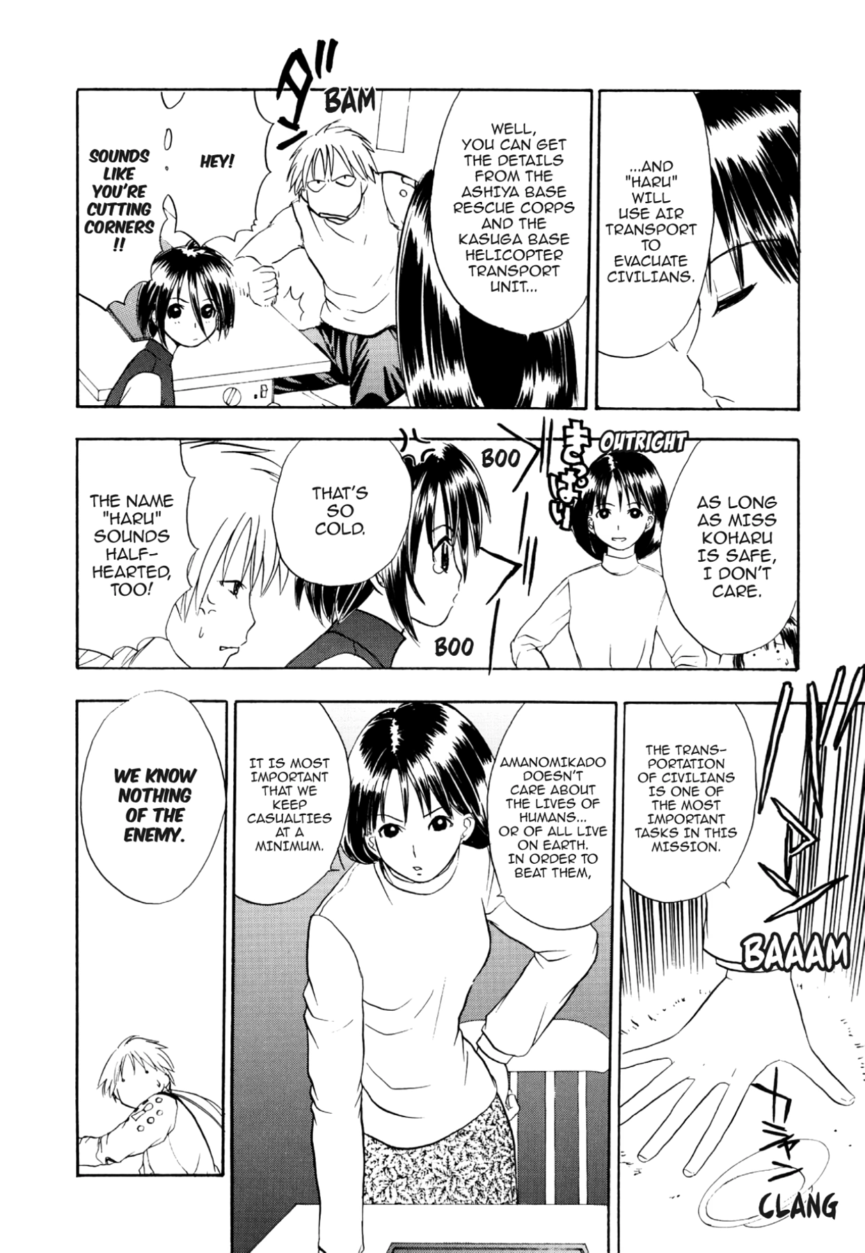 How to Create a God. Chapter 52 page 20 - 