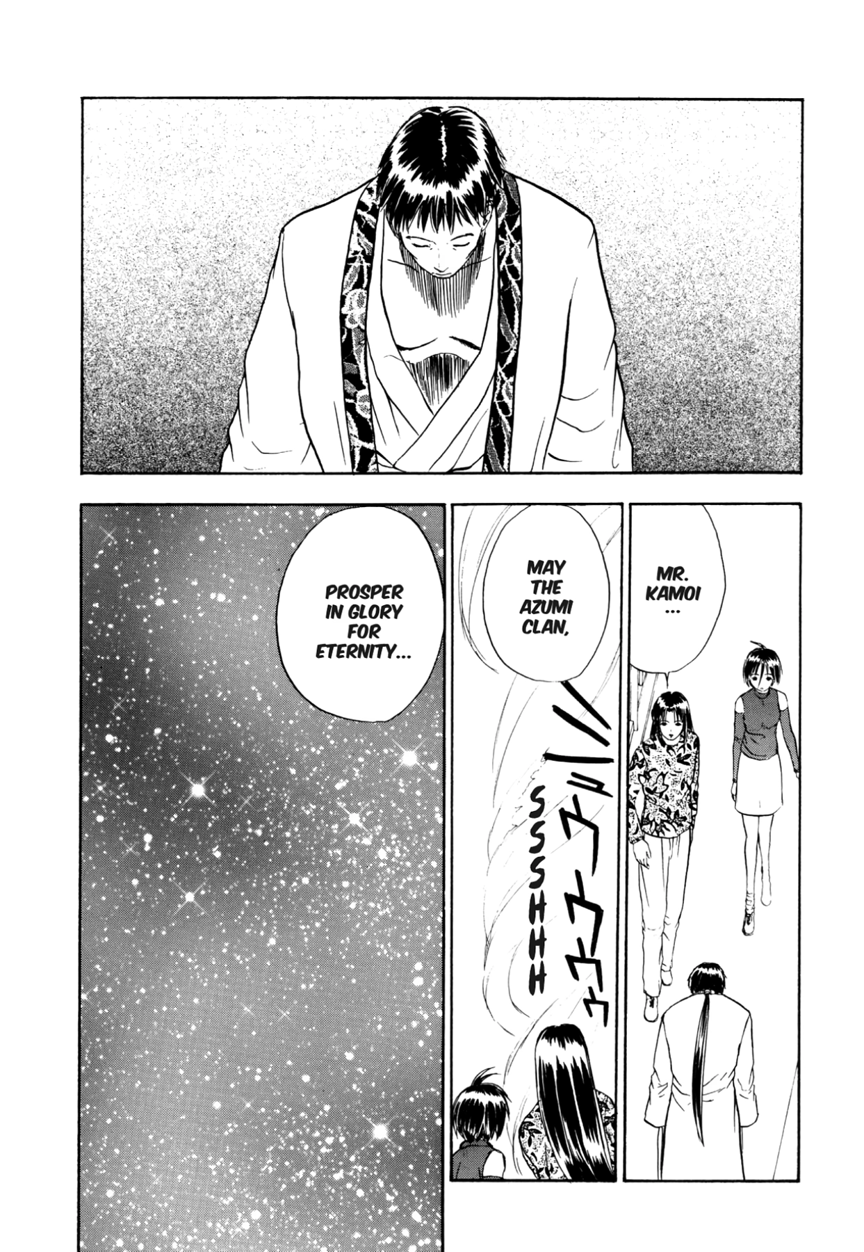 How to Create a God. Chapter 52 page 24 - 