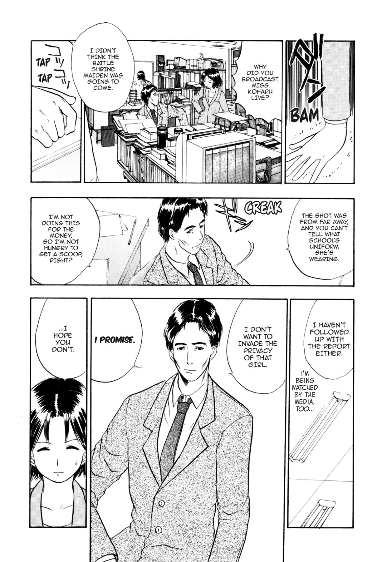 How to Create a God. Chapter 52 page 4 - 