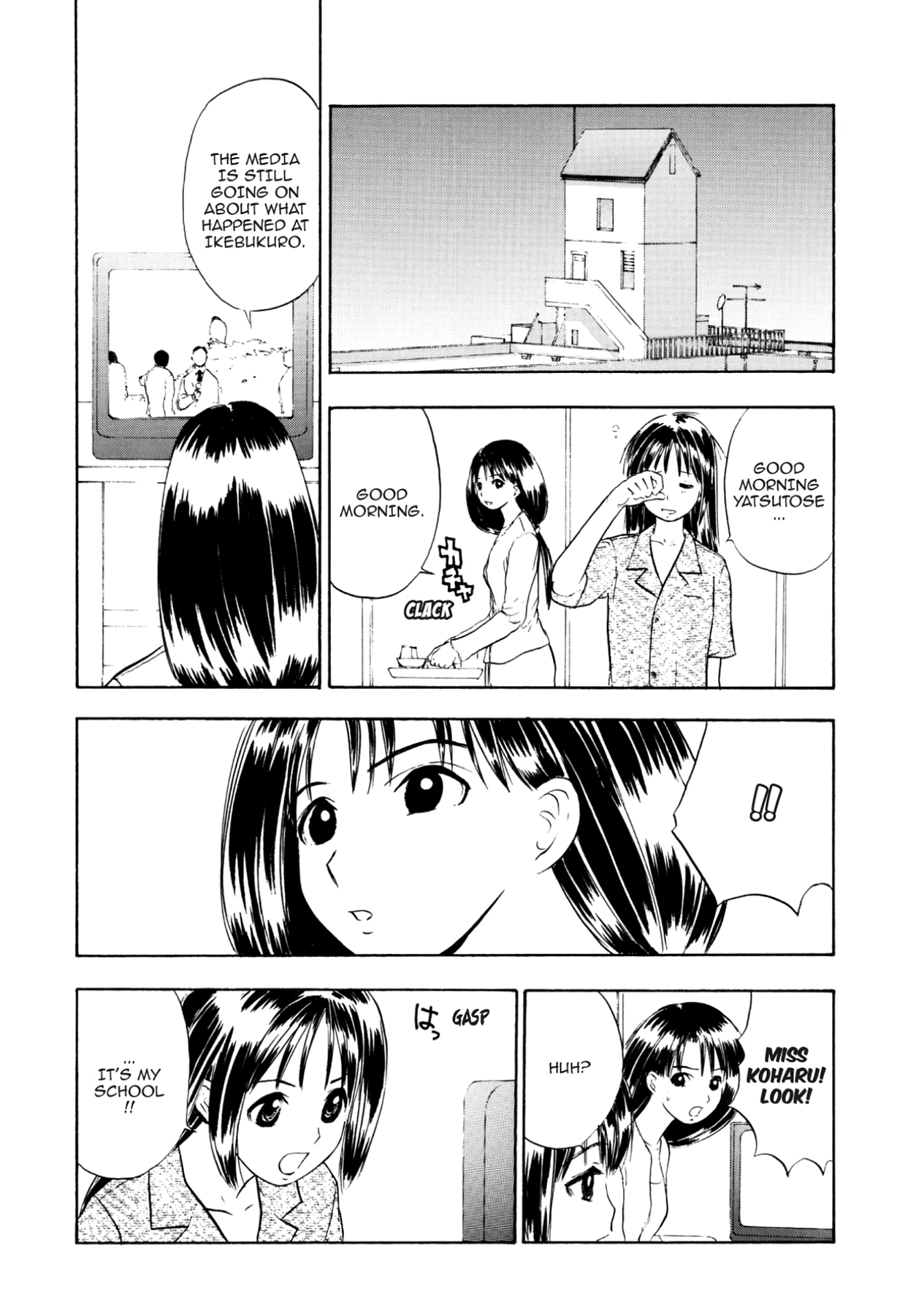 How to Create a God. Chapter 52 page 33 - 