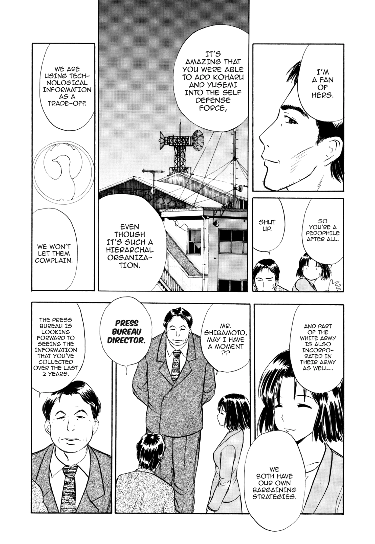 How to Create a God. Chapter 52 page 5 - 