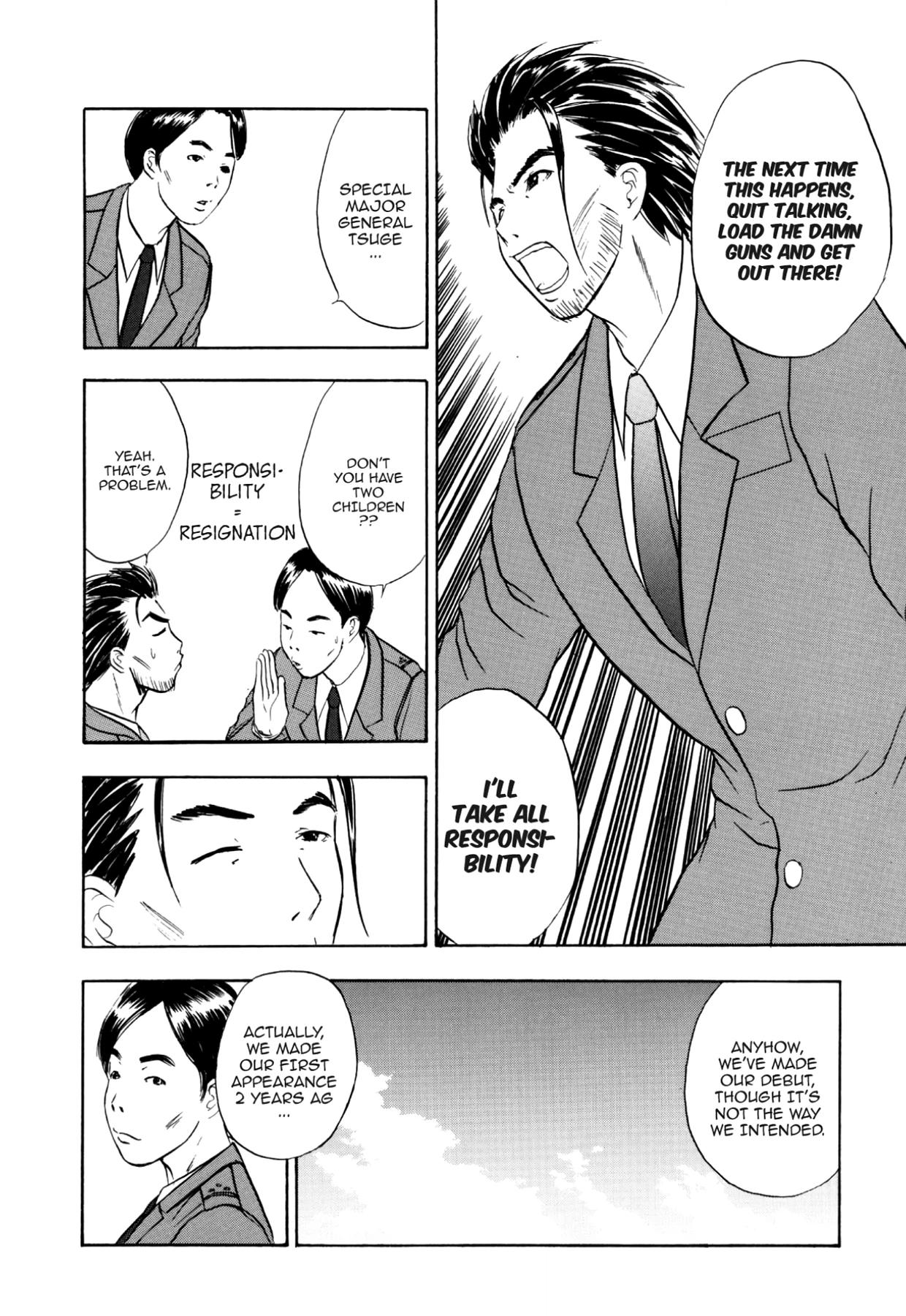 How to Create a God. Chapter 52 page 8 - 
