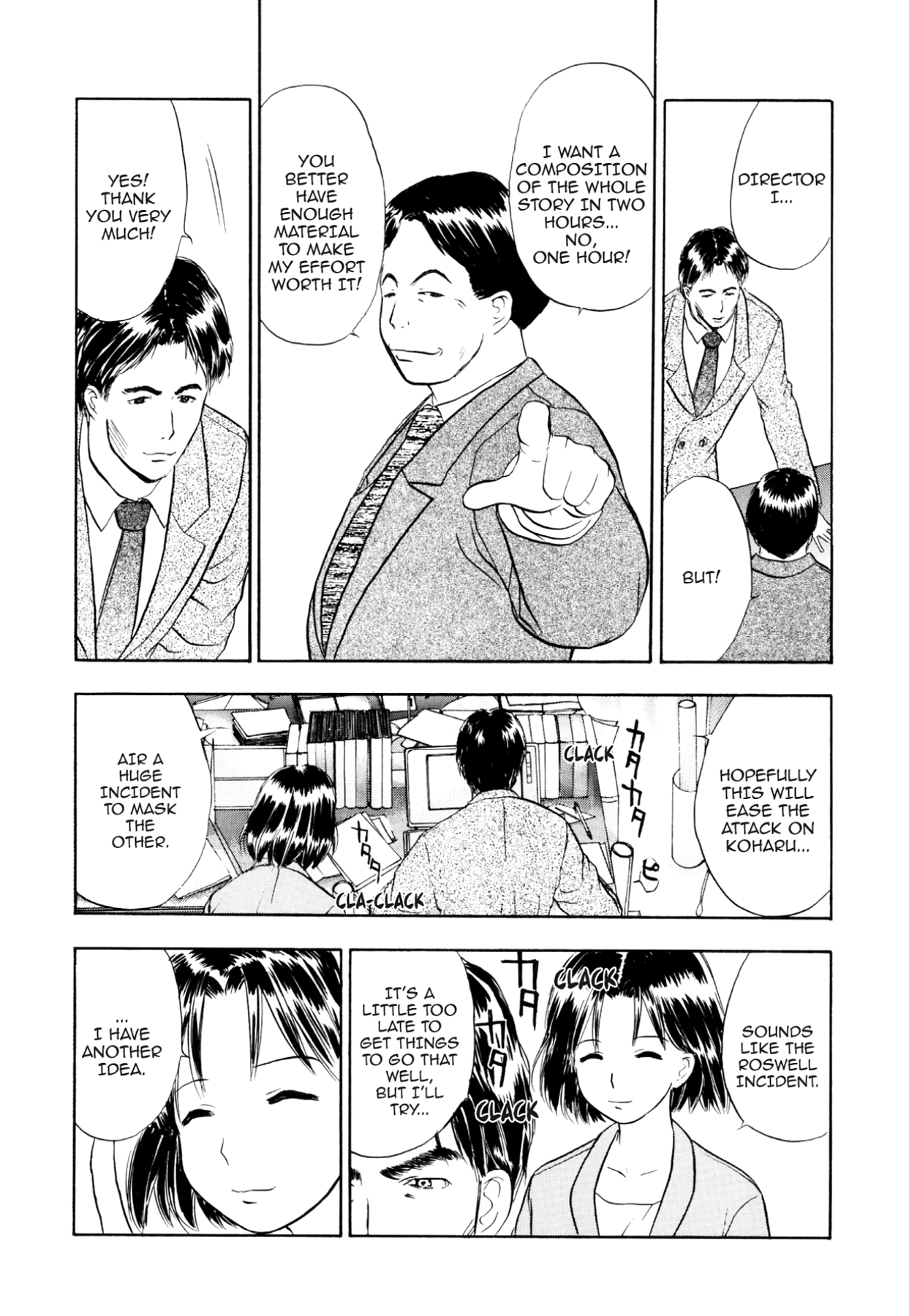 How to Create a God. Chapter 53 page 12 - 