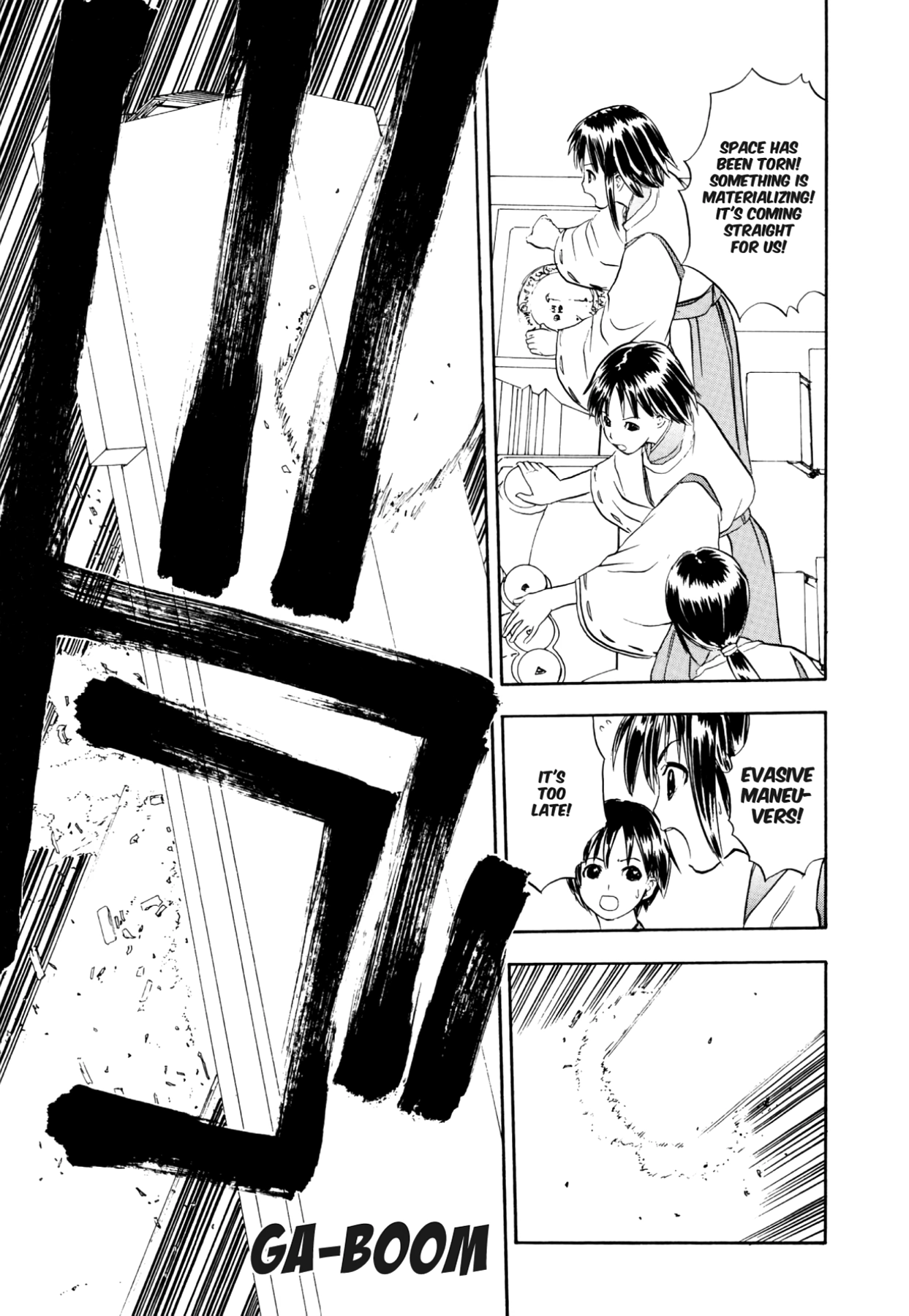 How to Create a God. Chapter 53 page 18 - 
