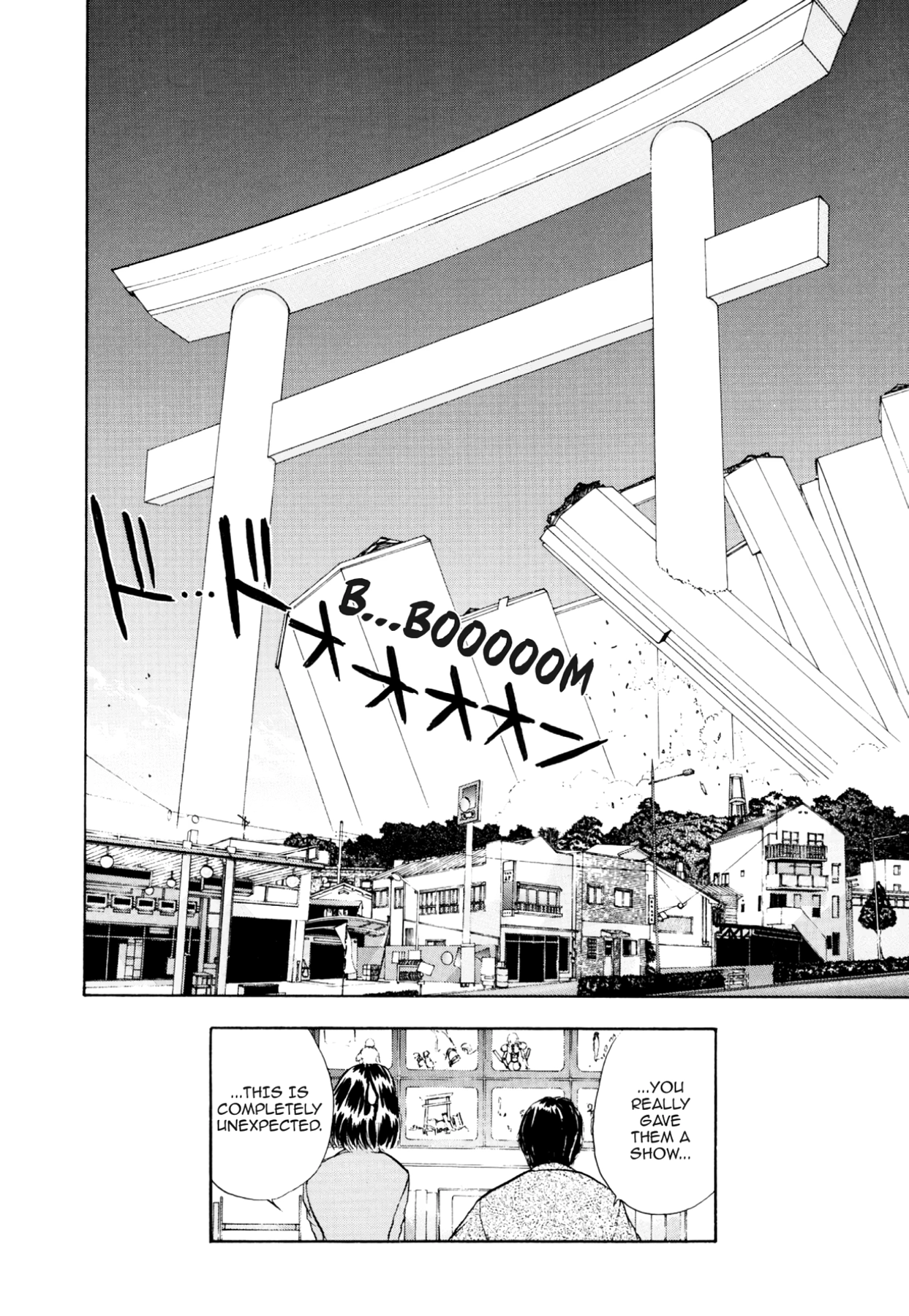 How to Create a God. Chapter 53 page 19 - 