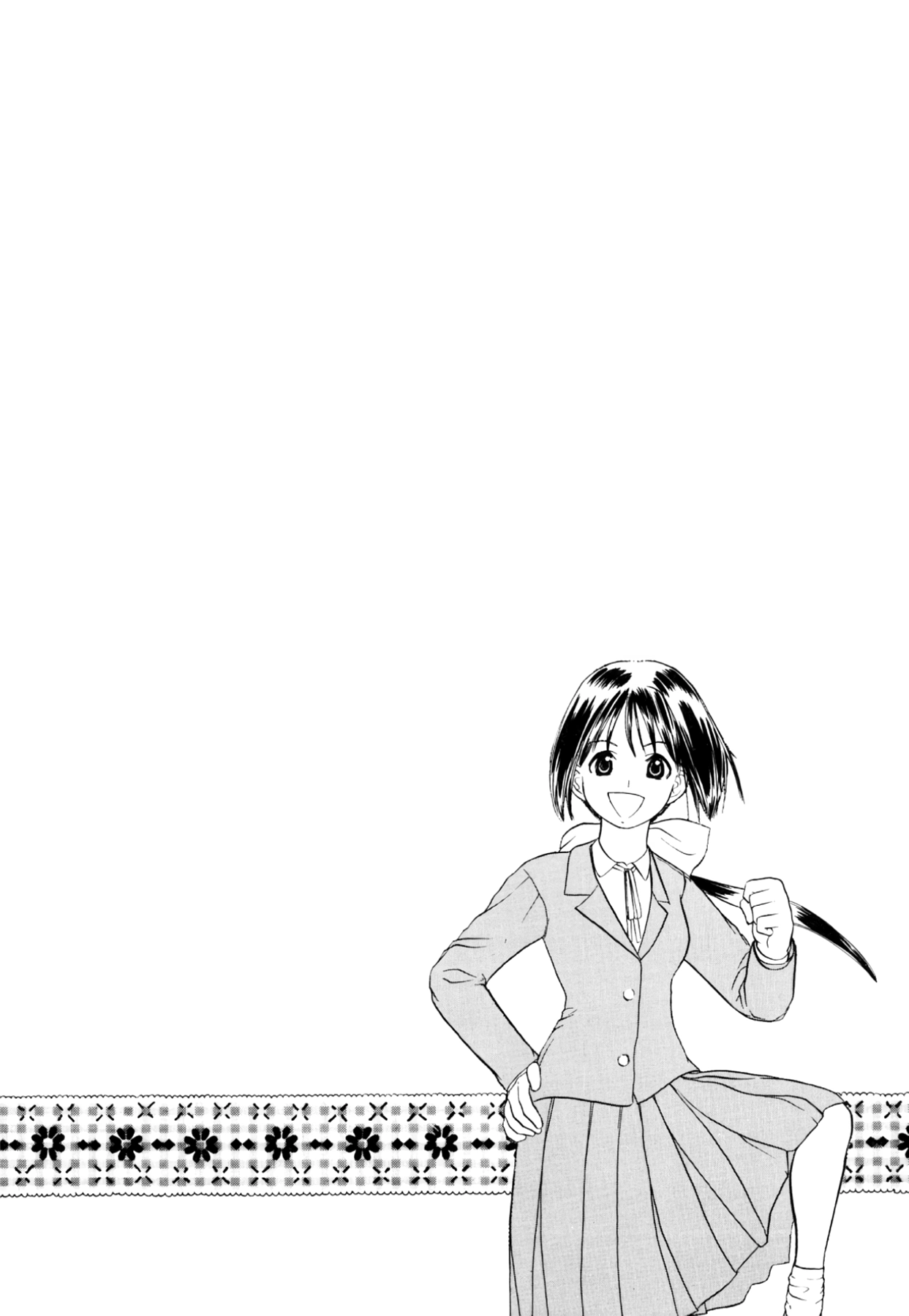 How to Create a God. Chapter 53 page 3 - 