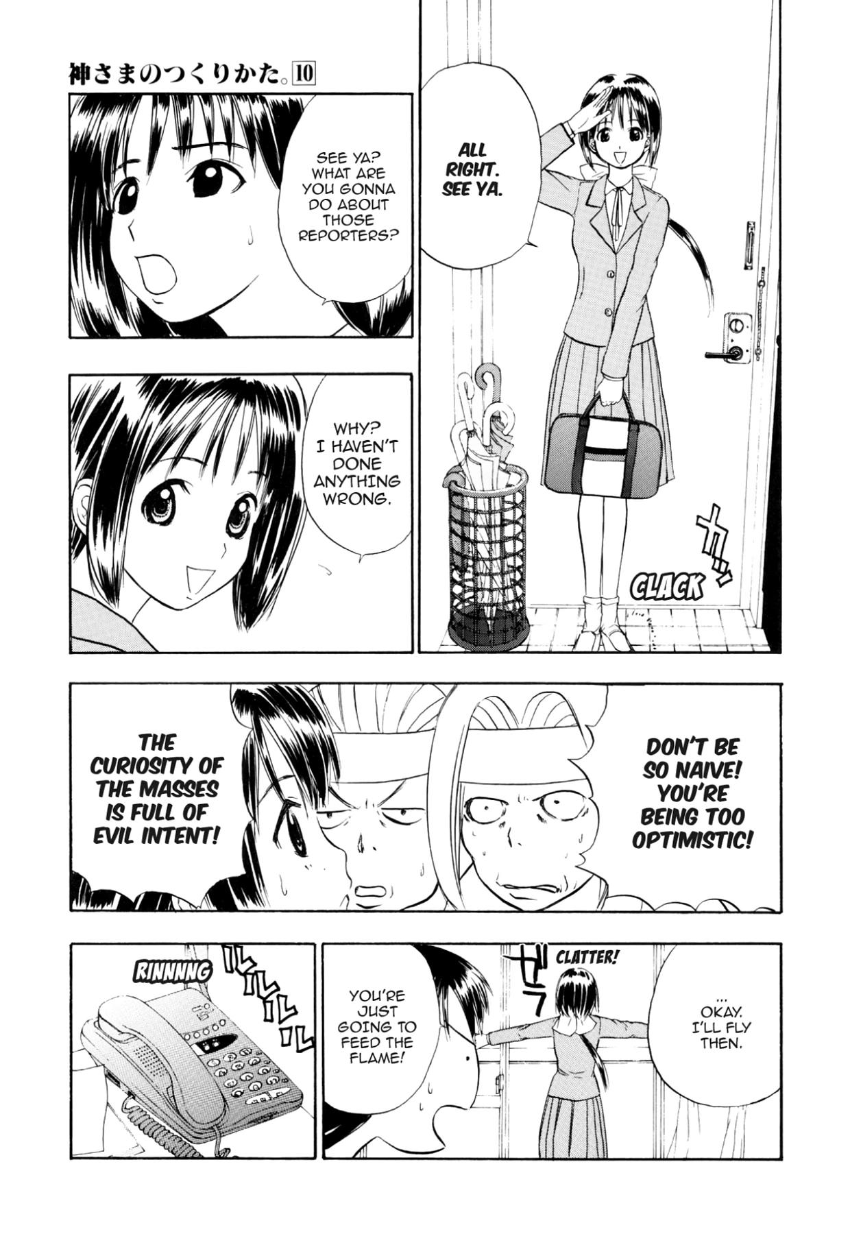 How to Create a God. Chapter 53 page 4 - 