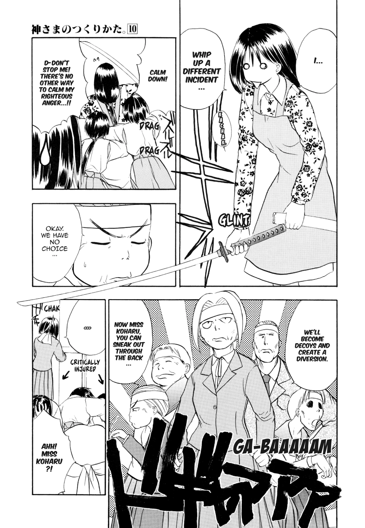 How to Create a God. Chapter 53 page 6 - 