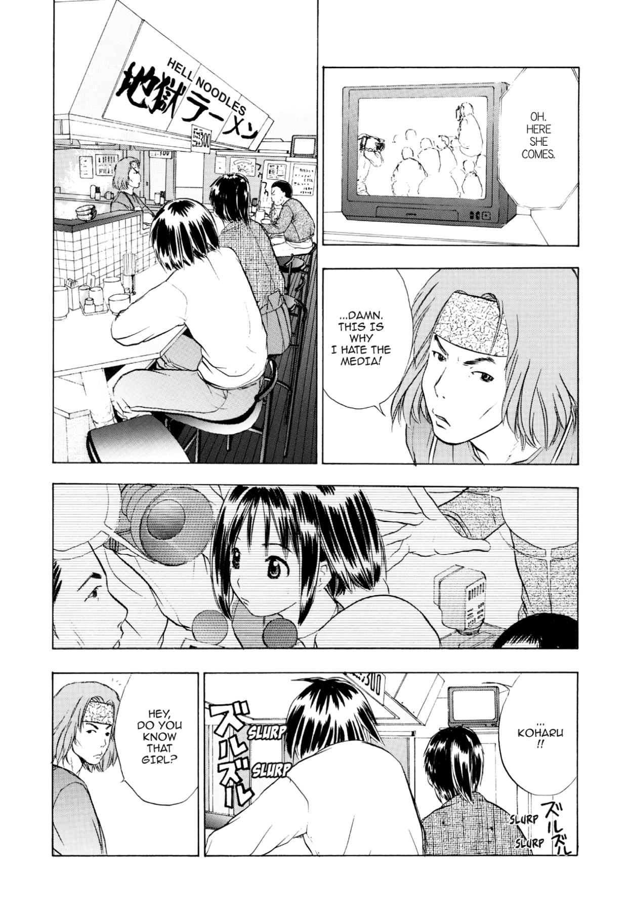 How to Create a God. Chapter 53 page 7 - 