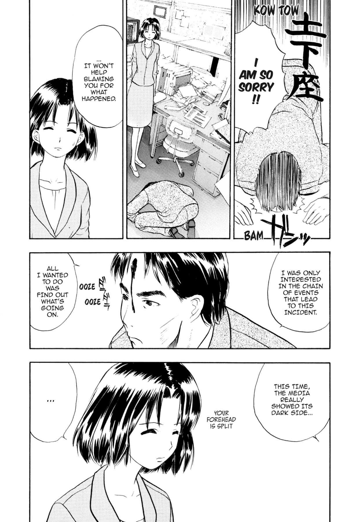 How to Create a God. Chapter 53 page 8 - 