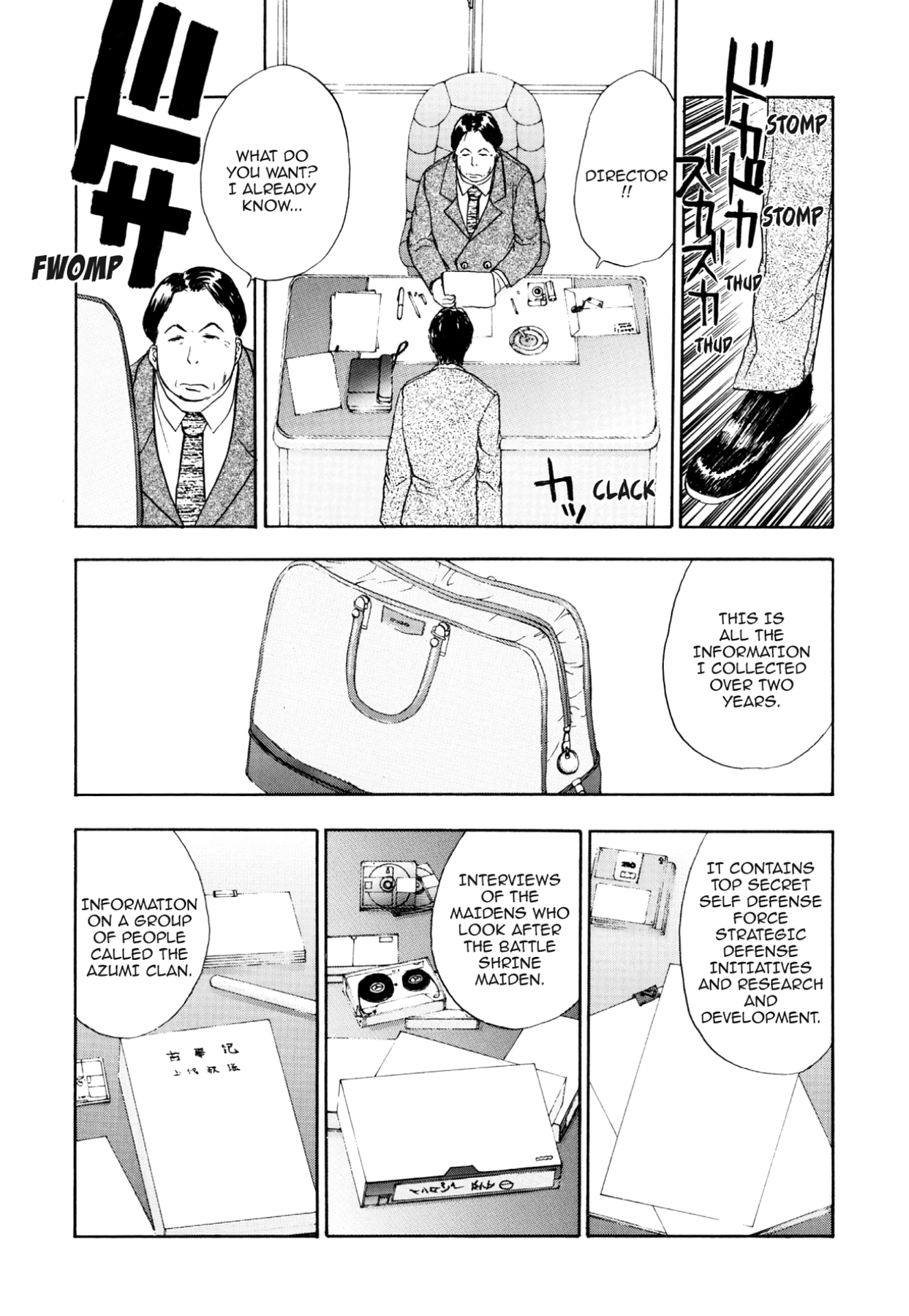 How to Create a God. Chapter 53 page 9 - 