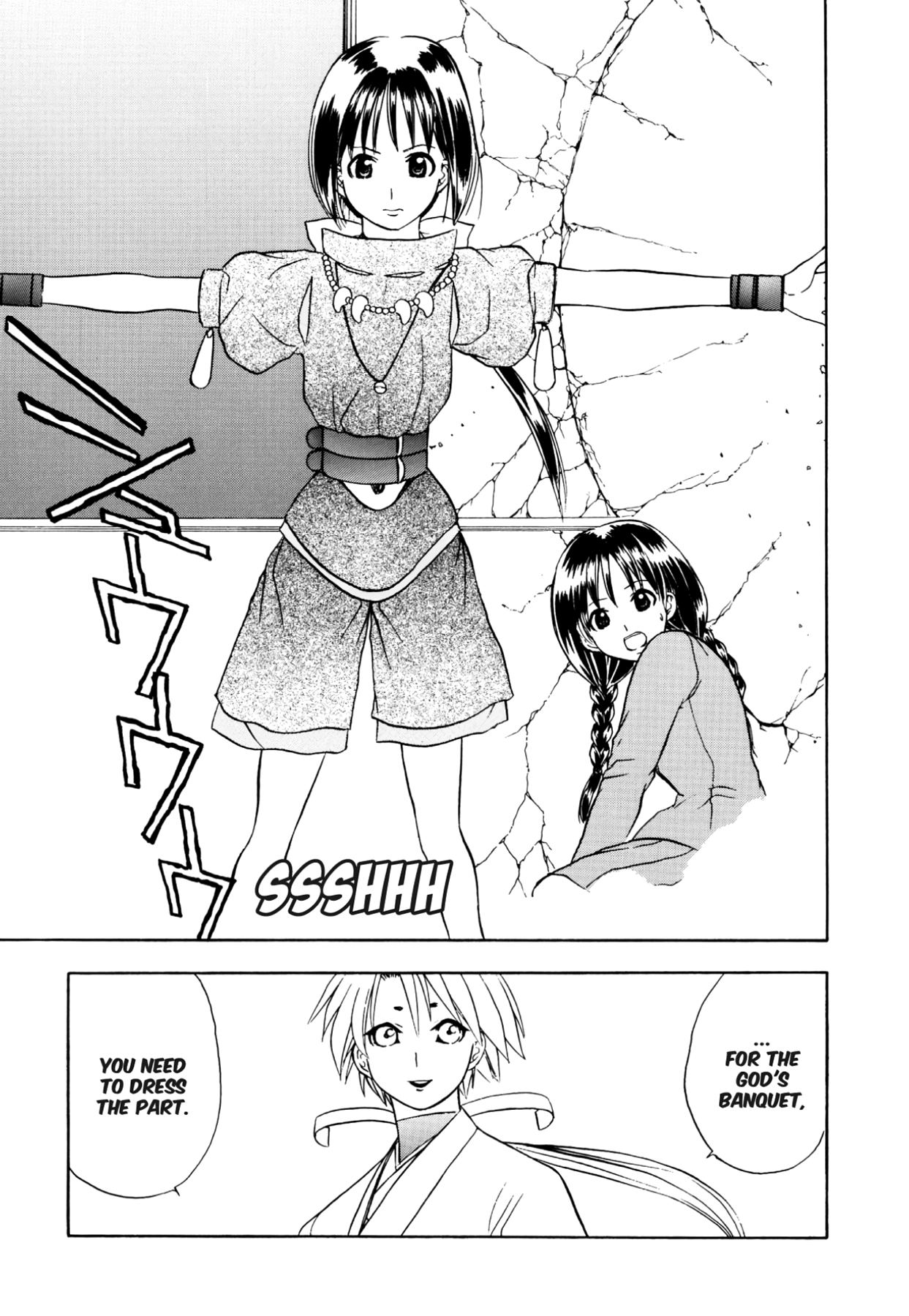 How to Create a God. Chapter 54 page 14 - 