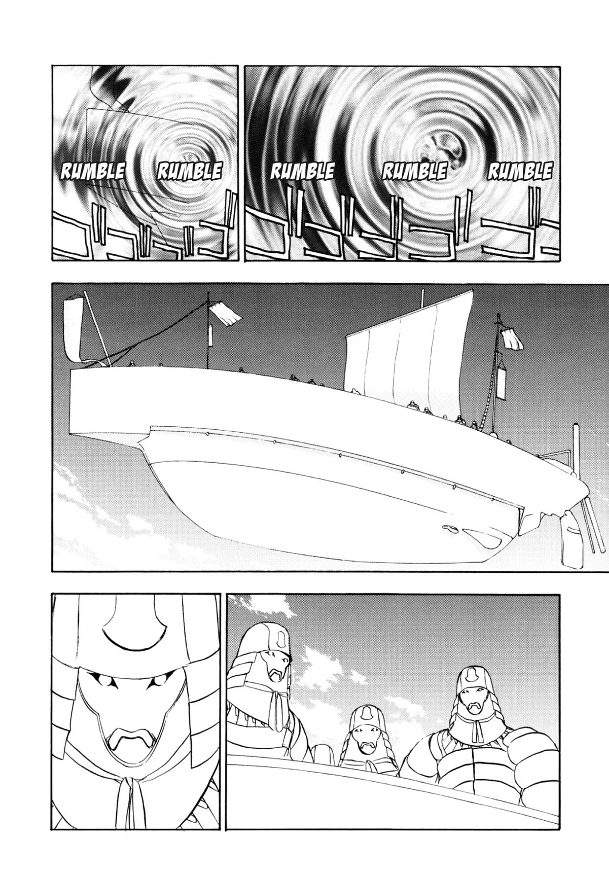 How to Create a God. Chapter 54 page 21 - 