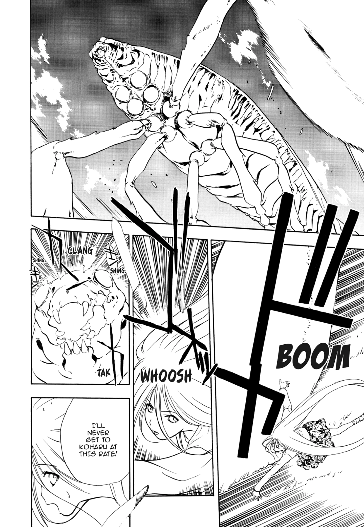 How to Create a God. Chapter 54 page 23 - 