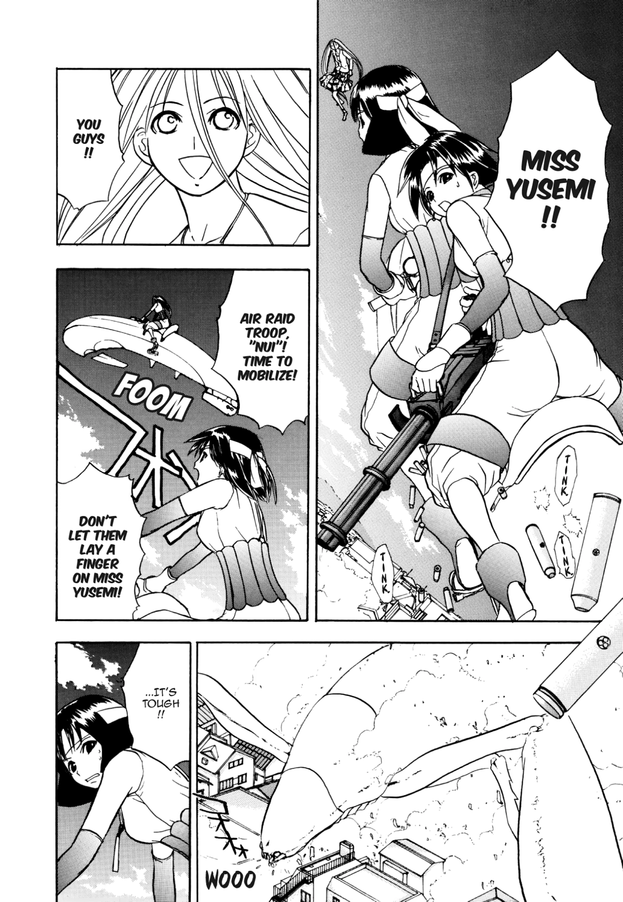 How to Create a God. Chapter 54 page 25 - 