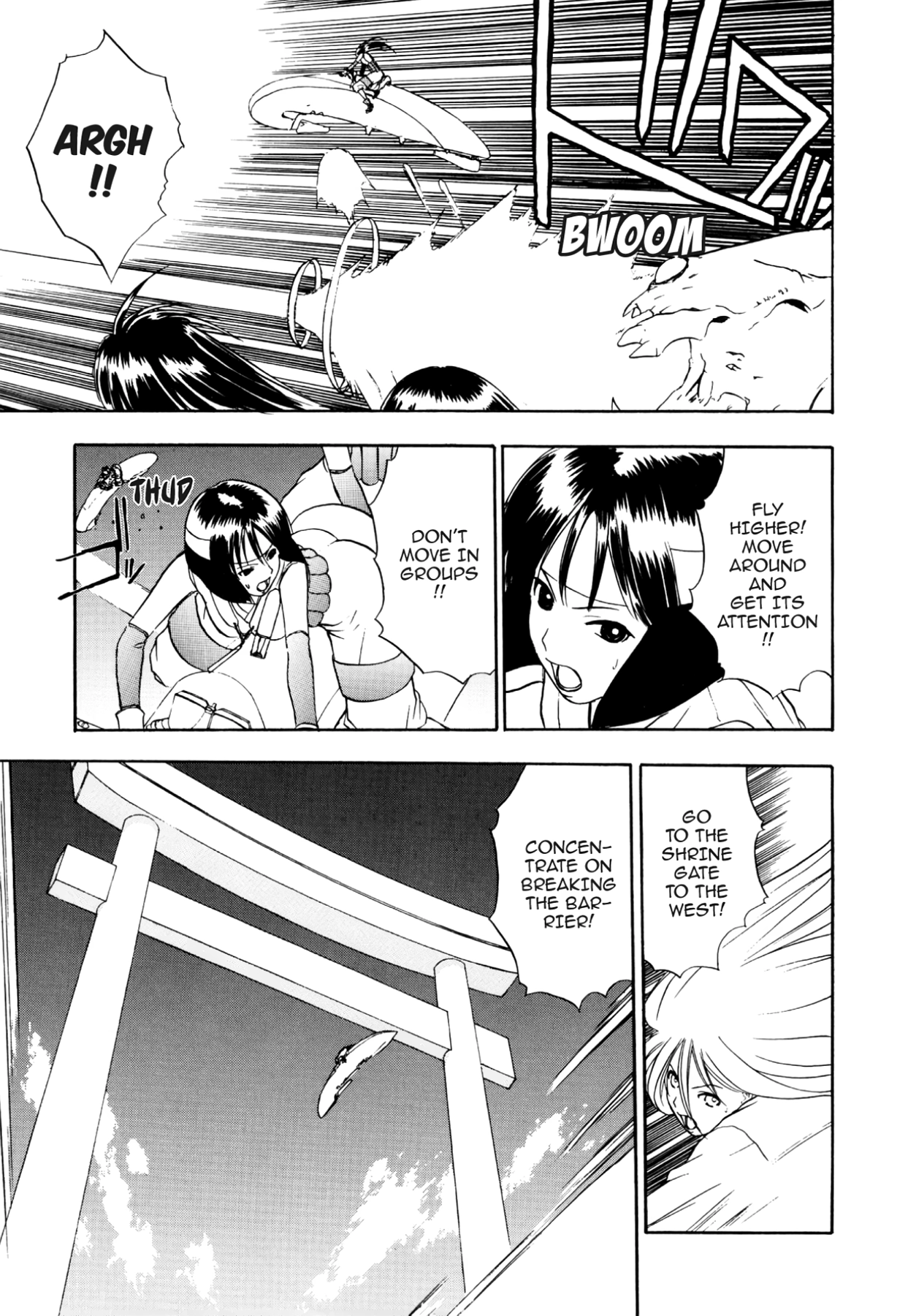 How to Create a God. Chapter 54 page 26 - 