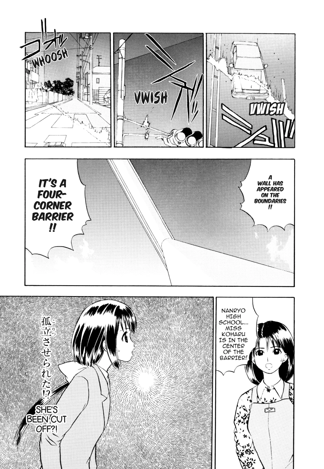 How to Create a God. Chapter 54 page 5 - 