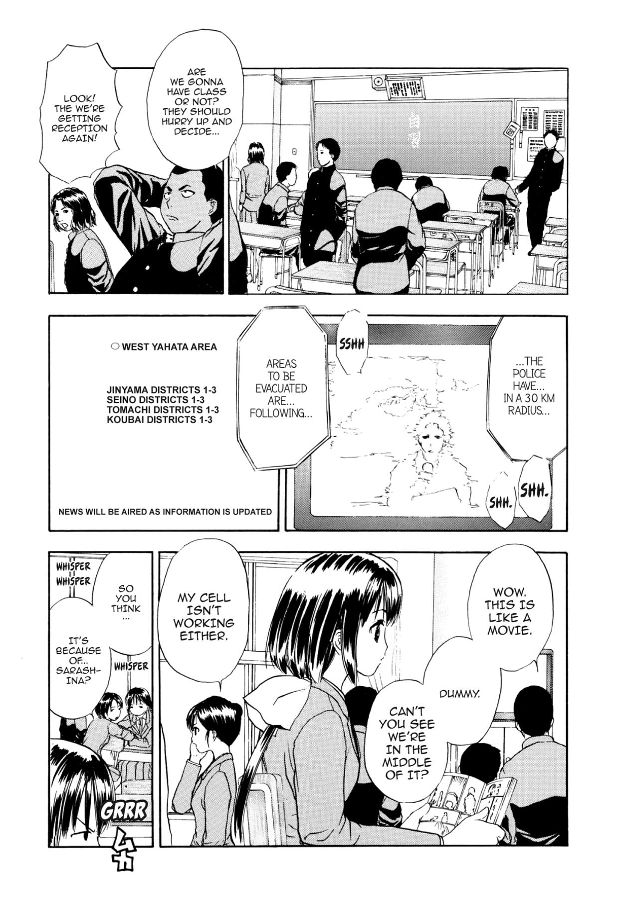 How to Create a God. Chapter 54 page 10 - 