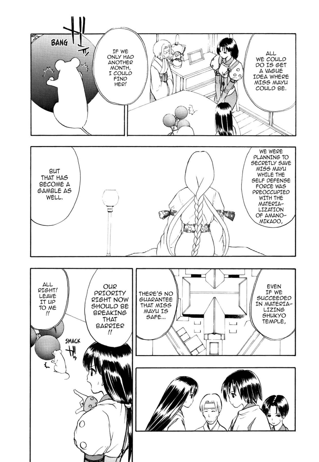How to Create a God. Chapter 55 page 11 - 