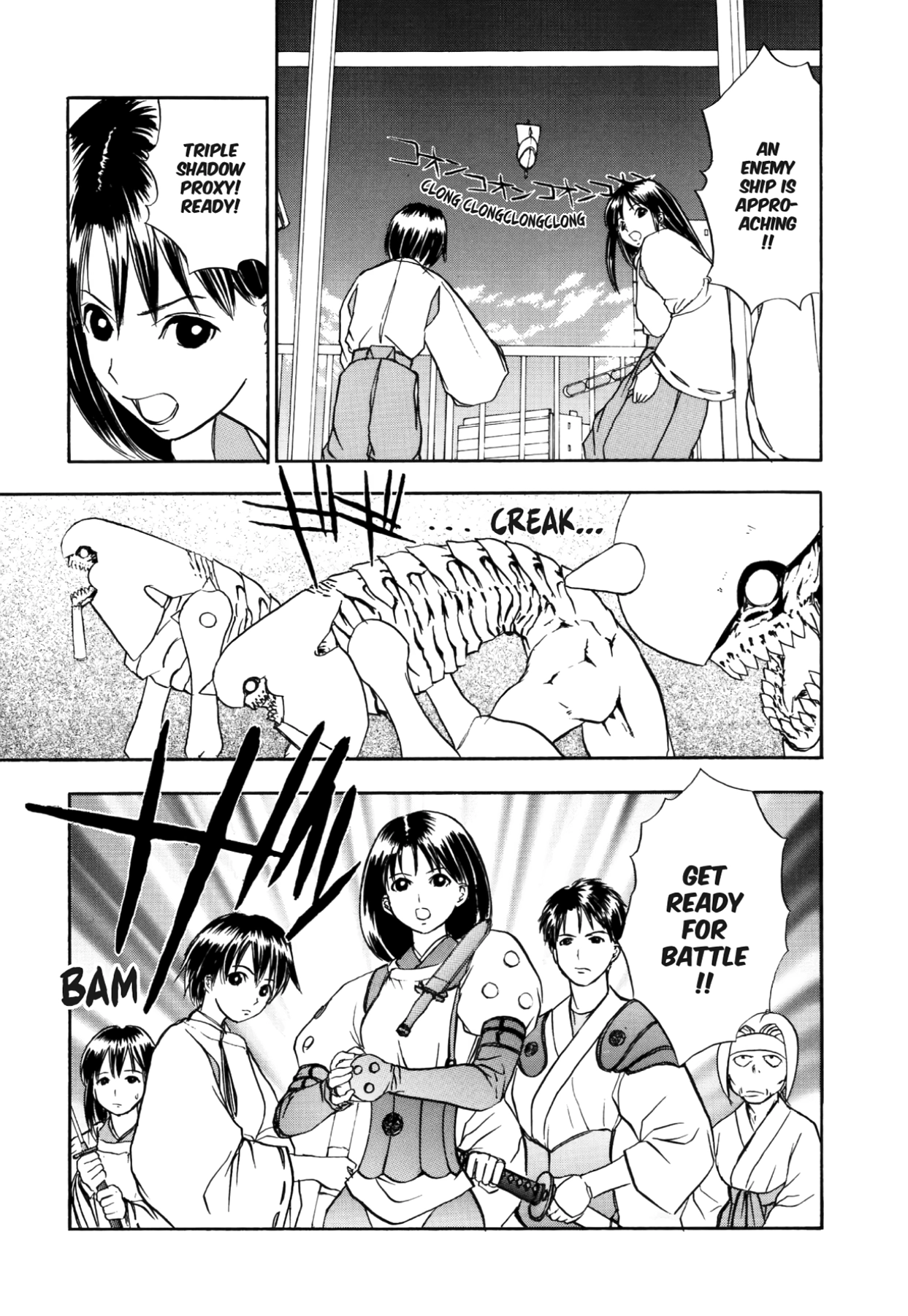 How to Create a God. Chapter 55 page 12 - 
