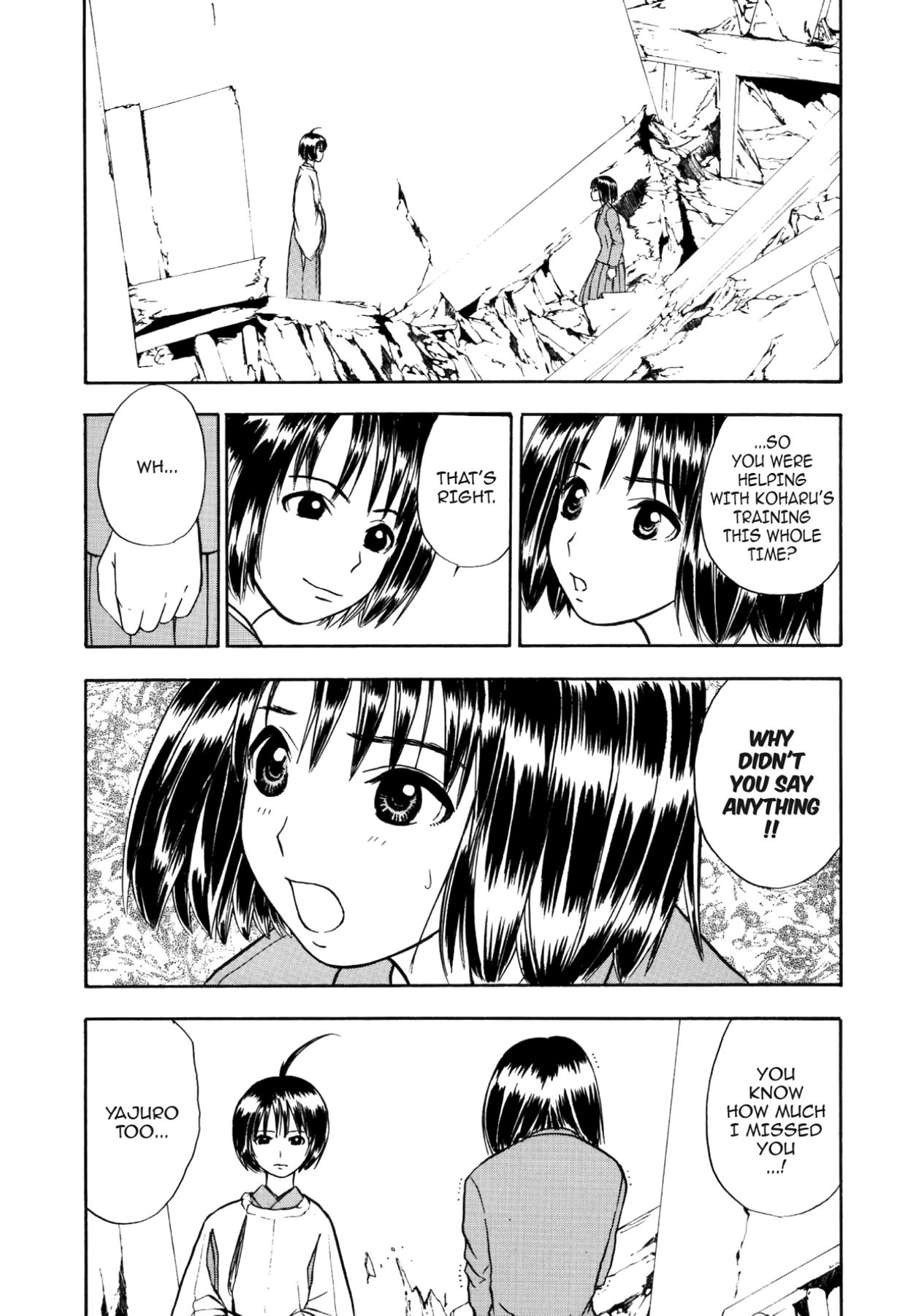 How to Create a God. Chapter 55 page 13 - 