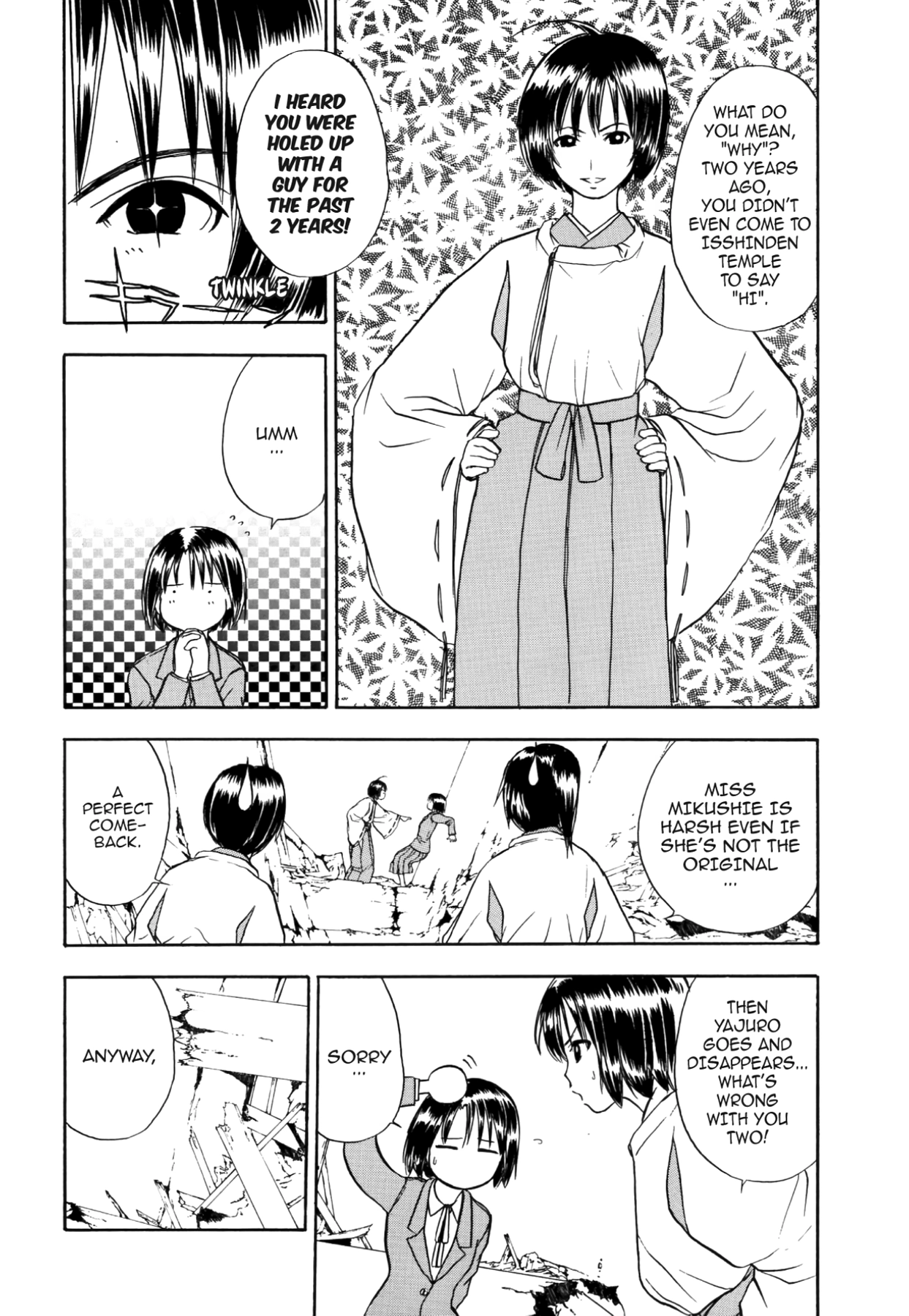 How to Create a God. Chapter 55 page 14 - 