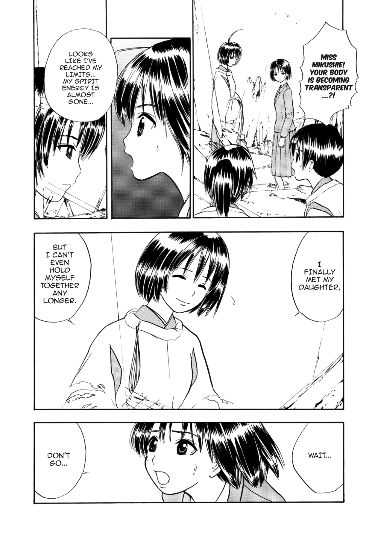 How to Create a God. Chapter 55 page 17 - 