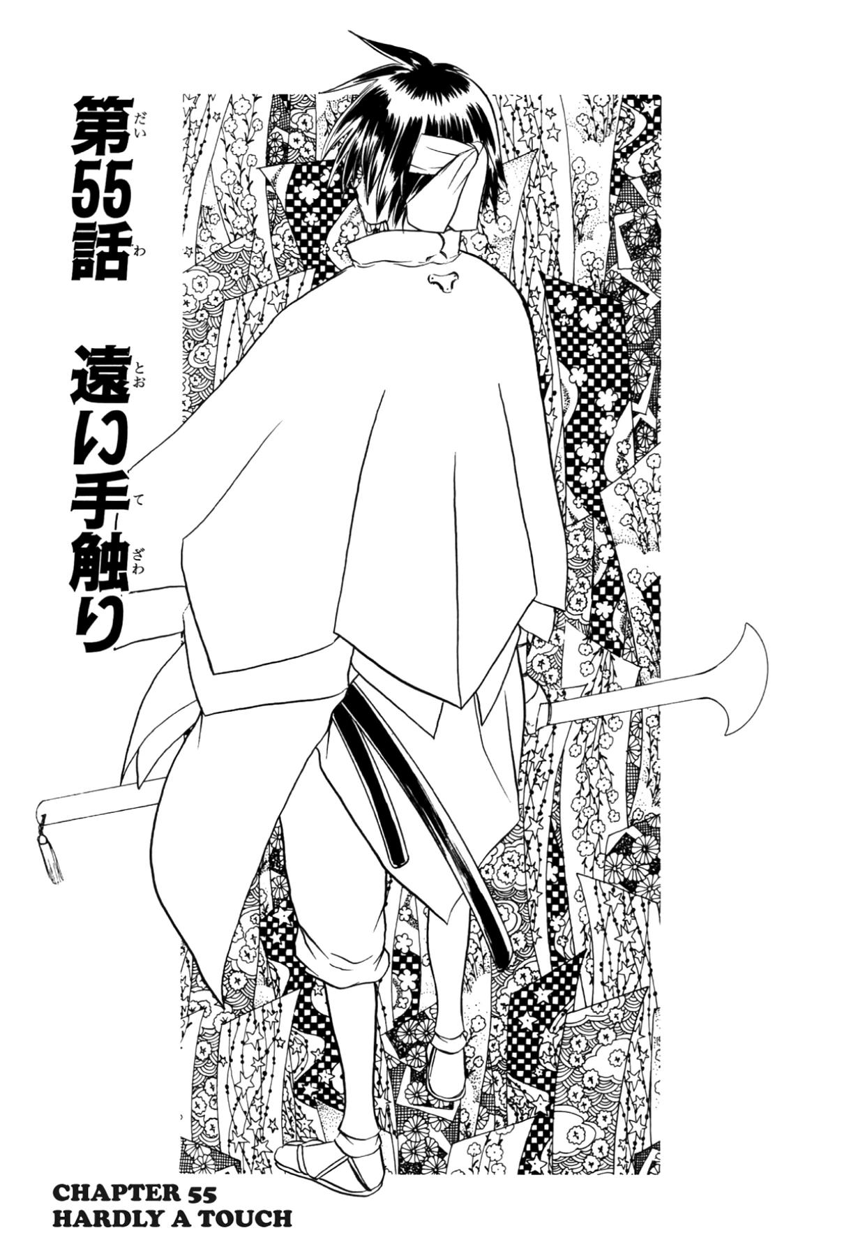 How to Create a God. Chapter 55 page 4 - 