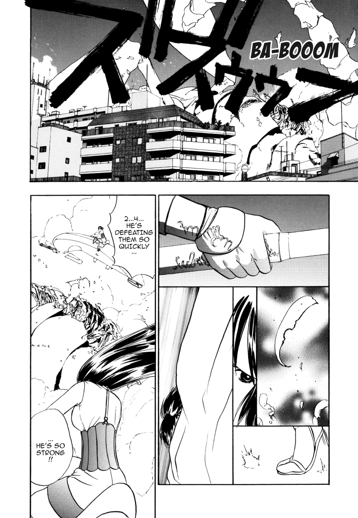 How to Create a God. Chapter 55 page 5 - 