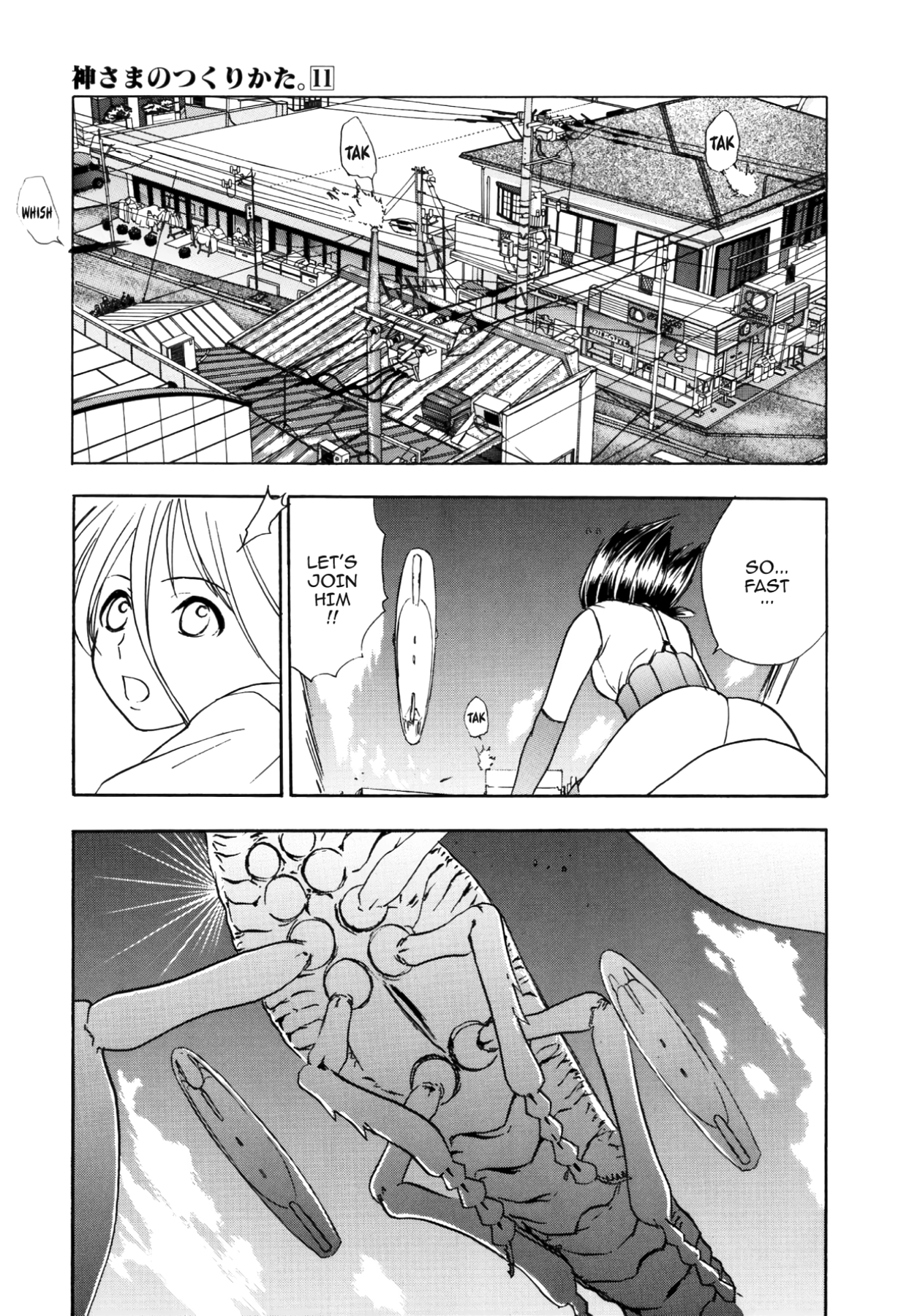 How to Create a God. Chapter 55 page 6 - 