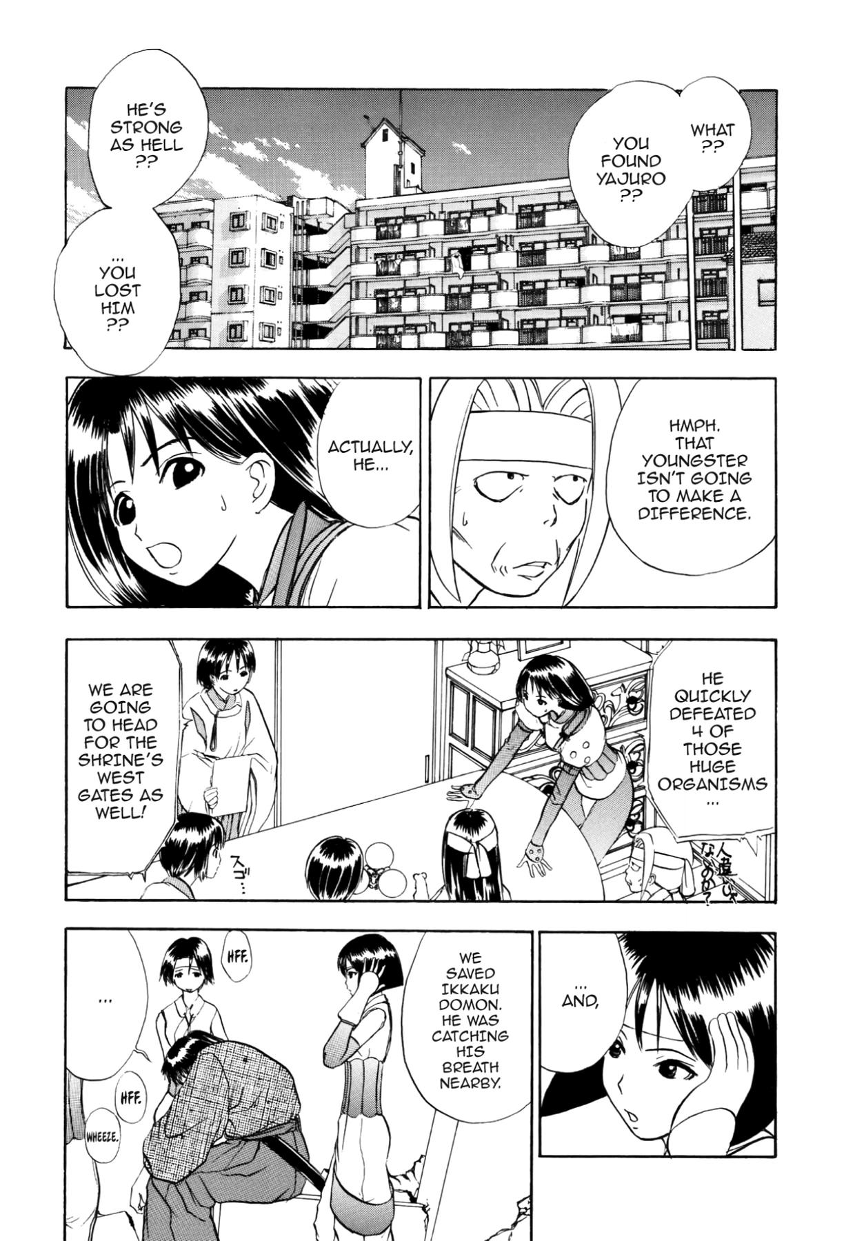 How to Create a God. Chapter 55 page 8 - 