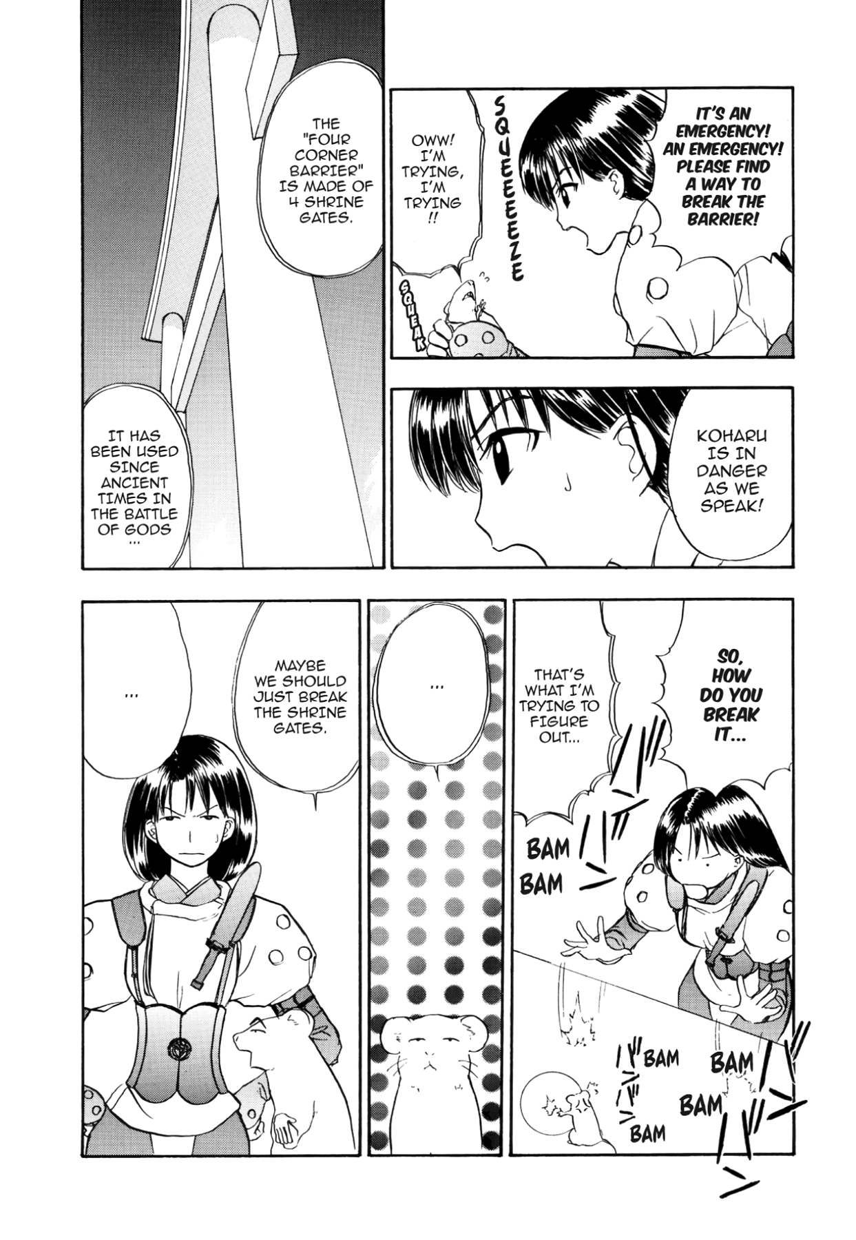 How to Create a God. Chapter 55 page 9 - 