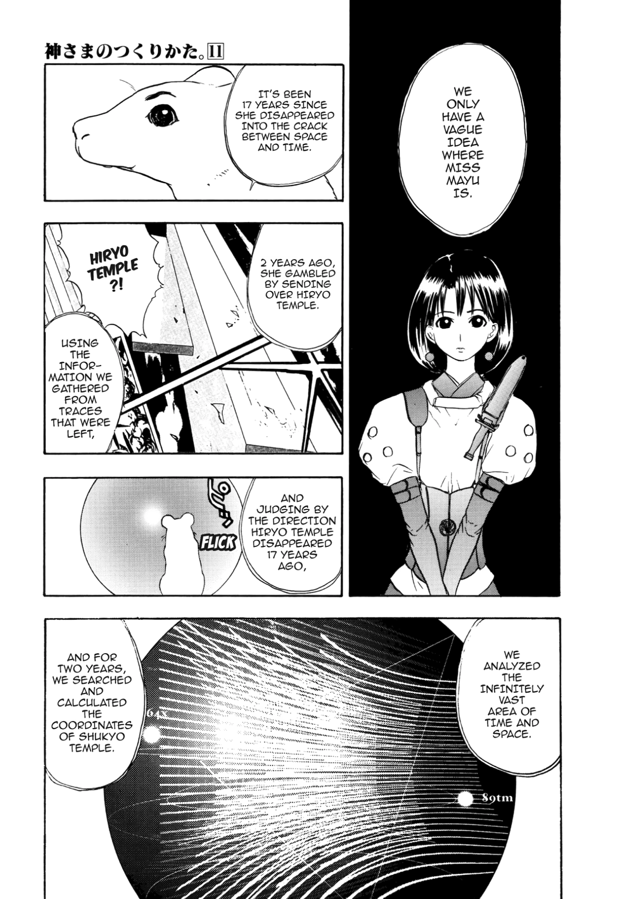 How to Create a God. Chapter 55 page 10 - 