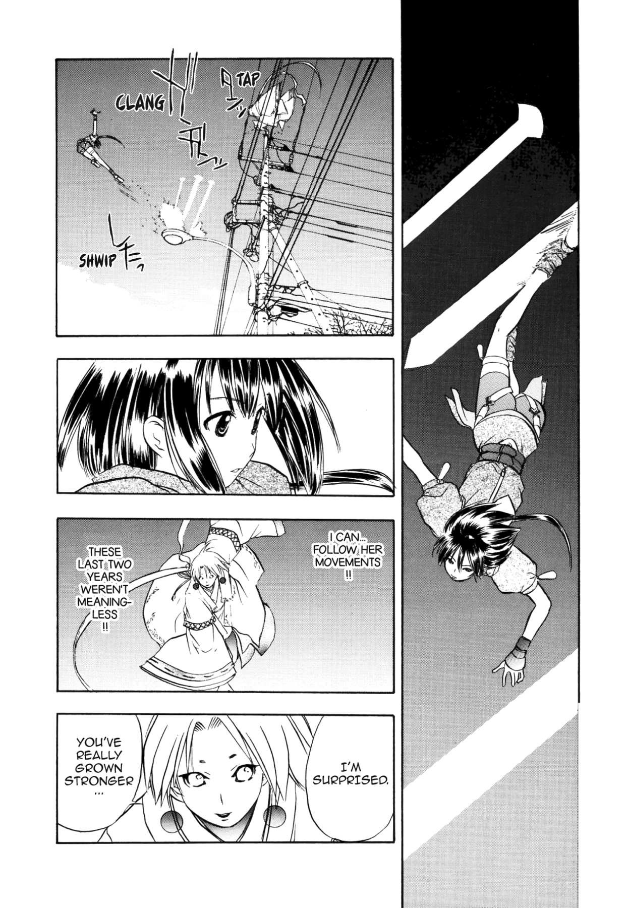 How to Create a God. Chapter 56 page 2 - 