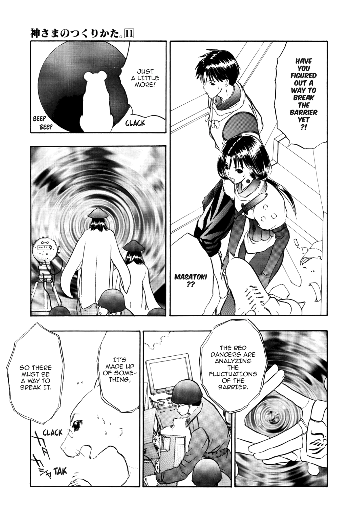How to Create a God. Chapter 56 page 11 - 