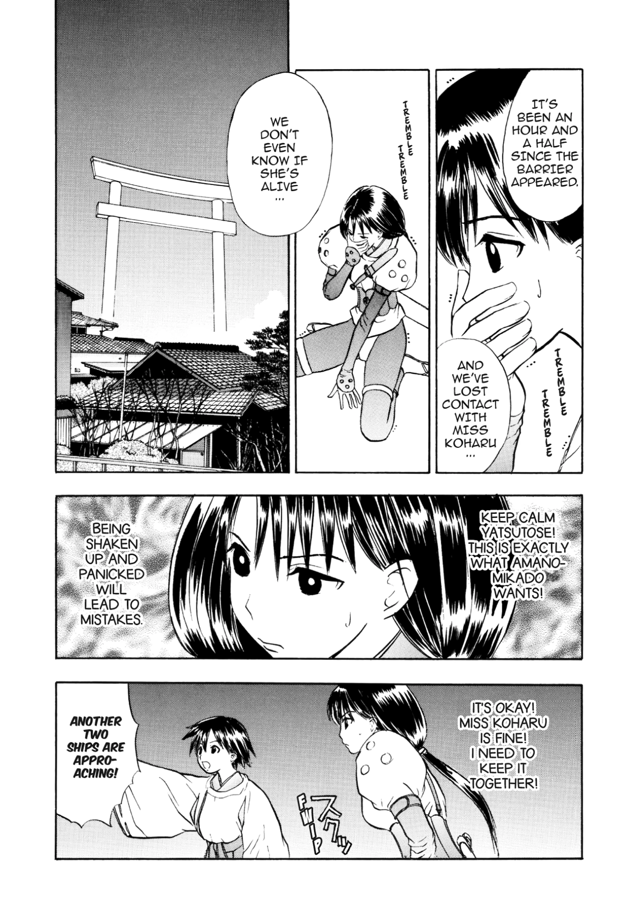 How to Create a God. Chapter 56 page 12 - 