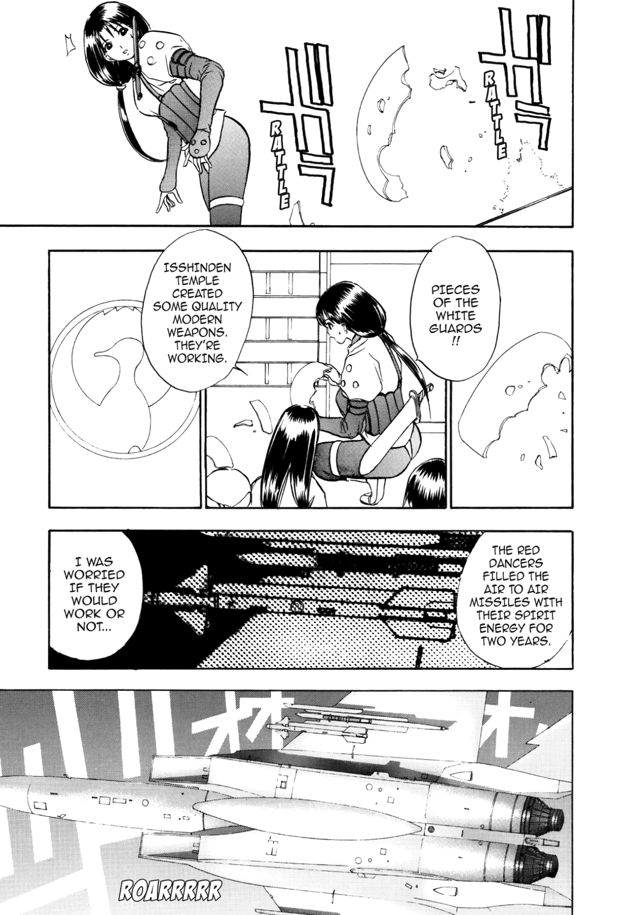 How to Create a God. Chapter 56 page 15 - 