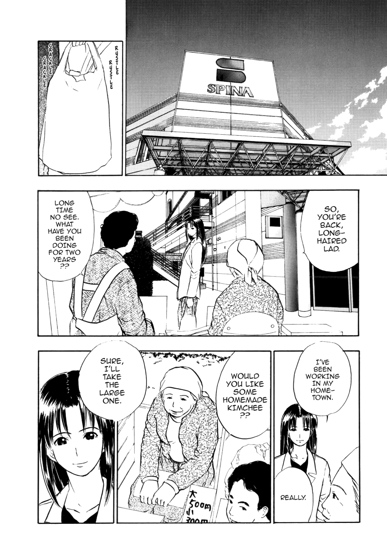 How to Create a God. Chapter 56 page 18 - 