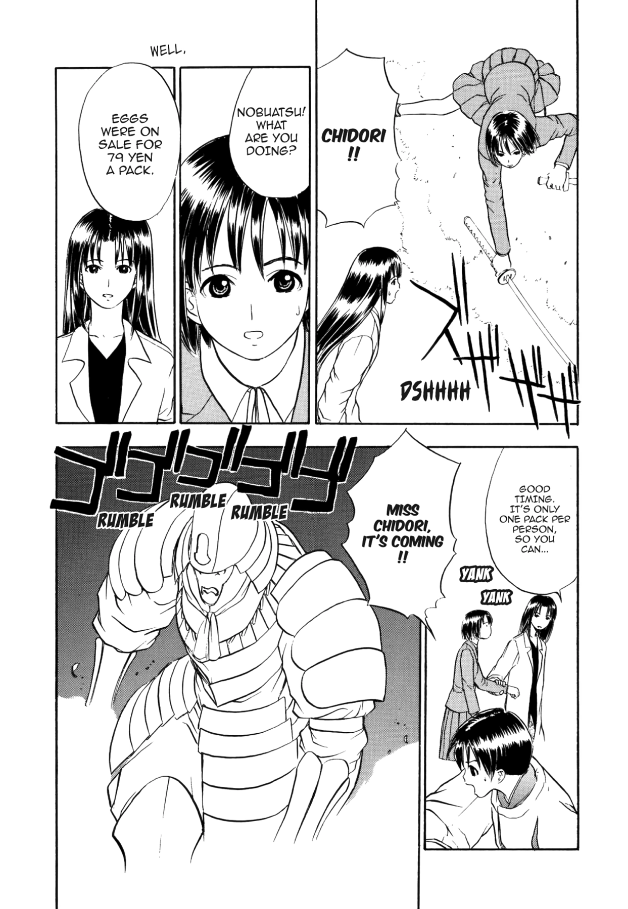 How to Create a God. Chapter 56 page 20 - 