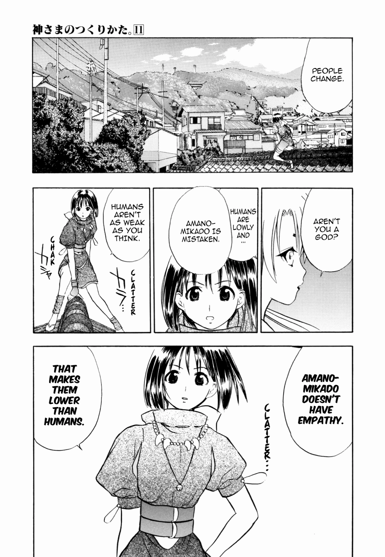 How to Create a God. Chapter 56 page 3 - 